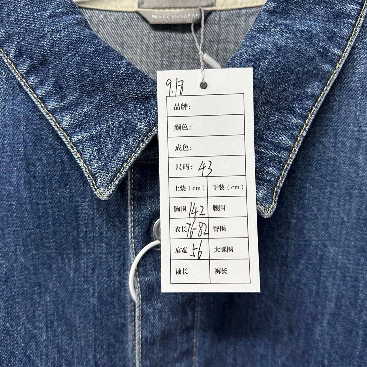 Dior dior embroidered denim shirt jacket Size US L / EU 52-54 / 3 - 5 Thumbnail