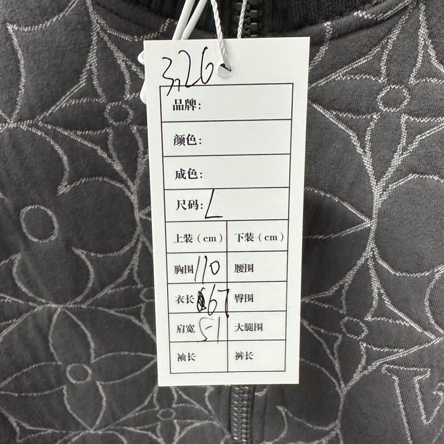 Louis Vuitton Louis Vuitton Quilted Zip Jacket in Gray Size US L / EU 52-54 / 3 - 4 Thumbnail