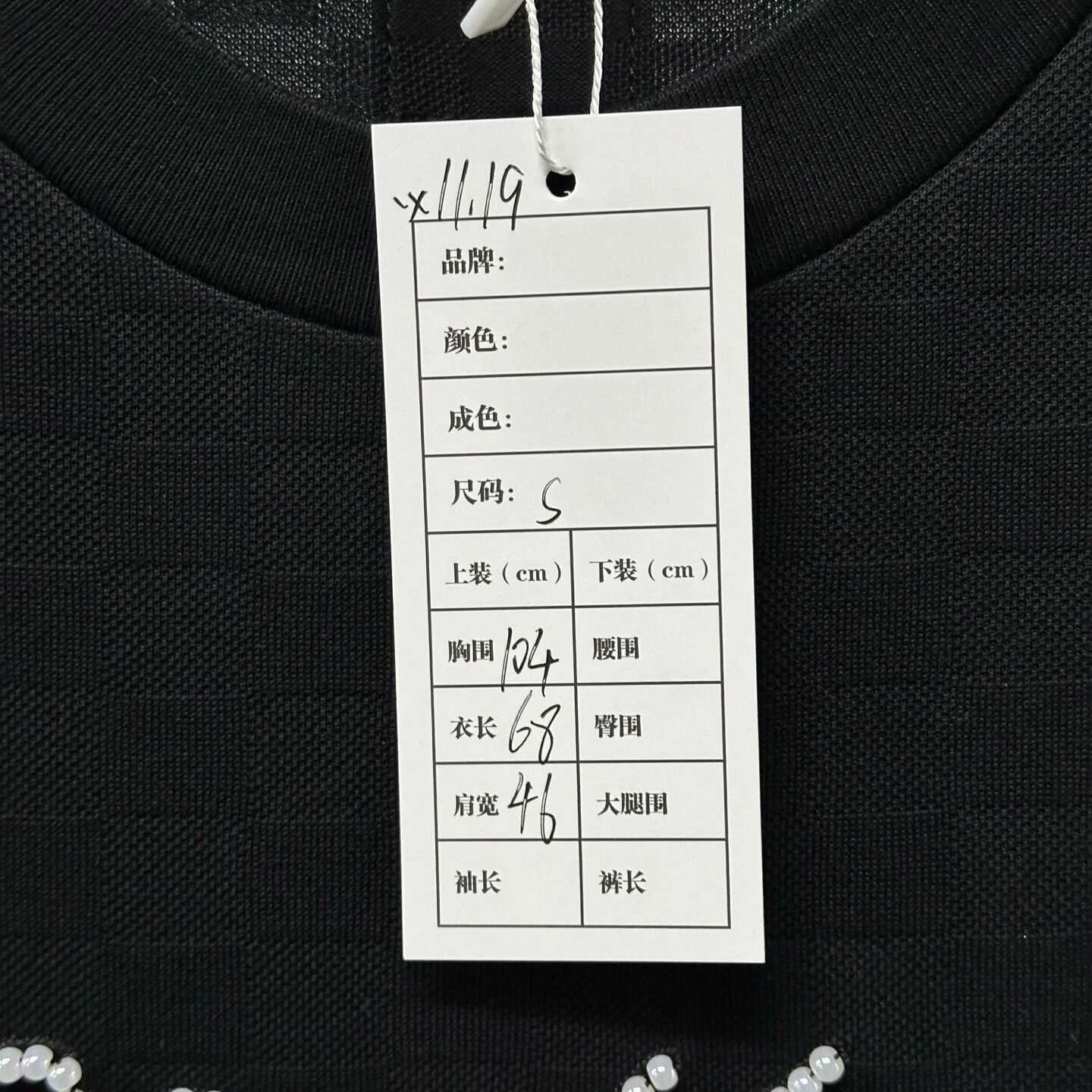 Louis Vuitton louis vuitton nigo logo short sleeve t-shirt Size US S / EU 44-46 / 1 - 5 Thumbnail