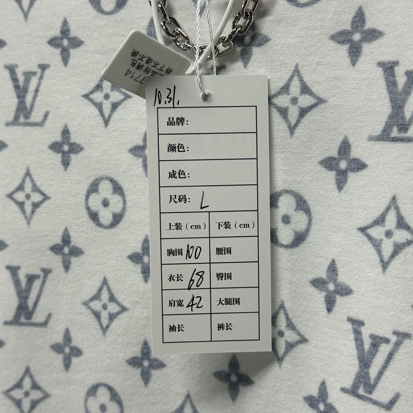 Louis Vuitton louis vuitton logo chain short sleeve t-shirt Size US L / EU 52-54 / 3 - 5 Thumbnail