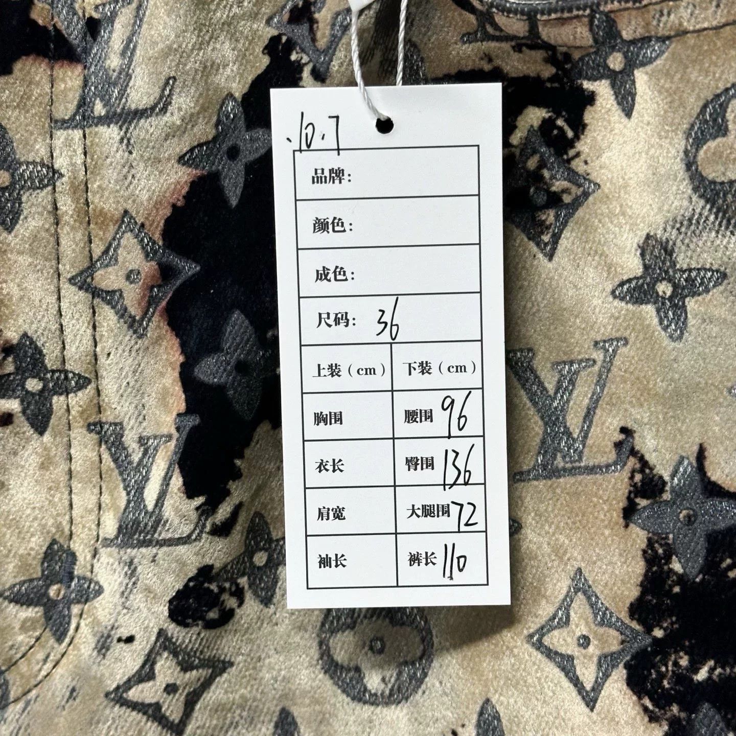 Louis Vuitton louis vuitton fire cloud velvet pants Size 36" / US 14 / IT 50 - 5 Thumbnail
