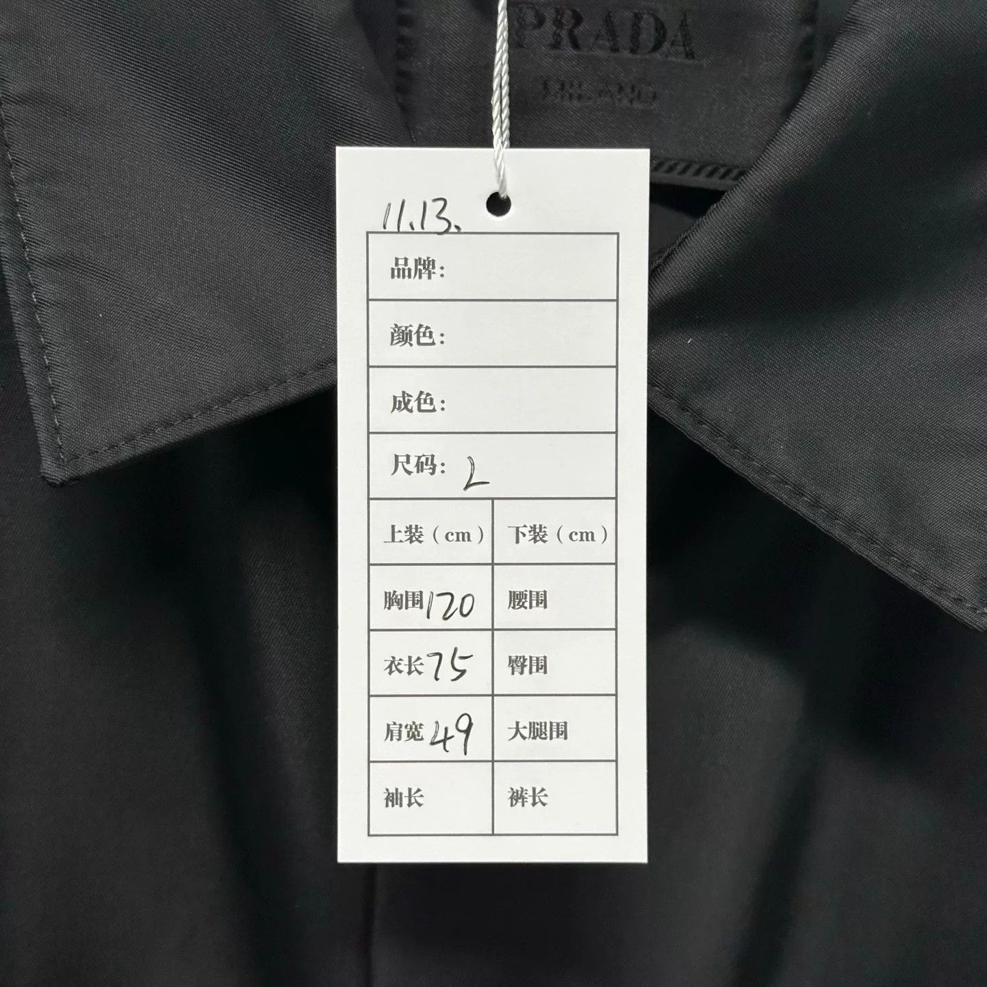 Prada prada detachable sleeve pocket jacket Size US L / EU 52-54 / 3 - 5 Thumbnail