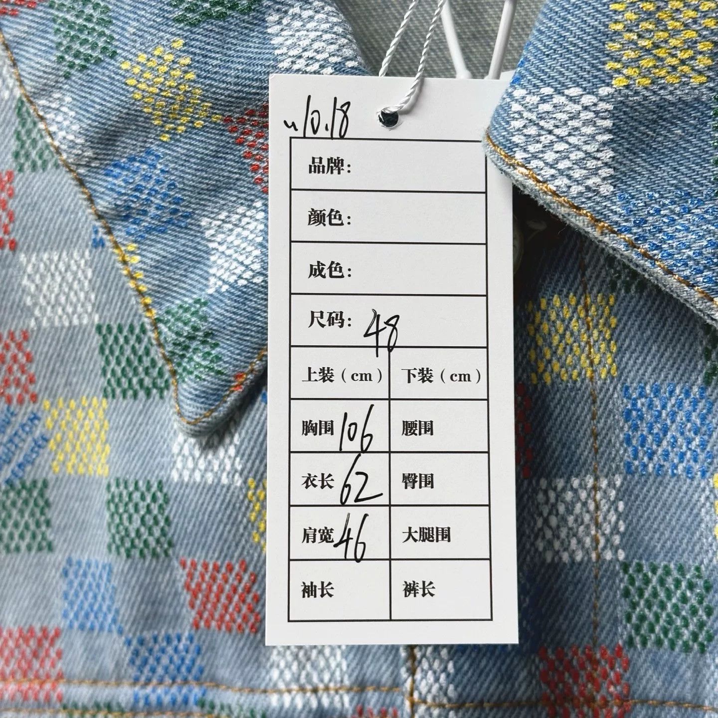 Louis Vuitton colorful checkered denim jacket by louis vuitton Size US L / EU 52-54 / 3 - 5 Thumbnail