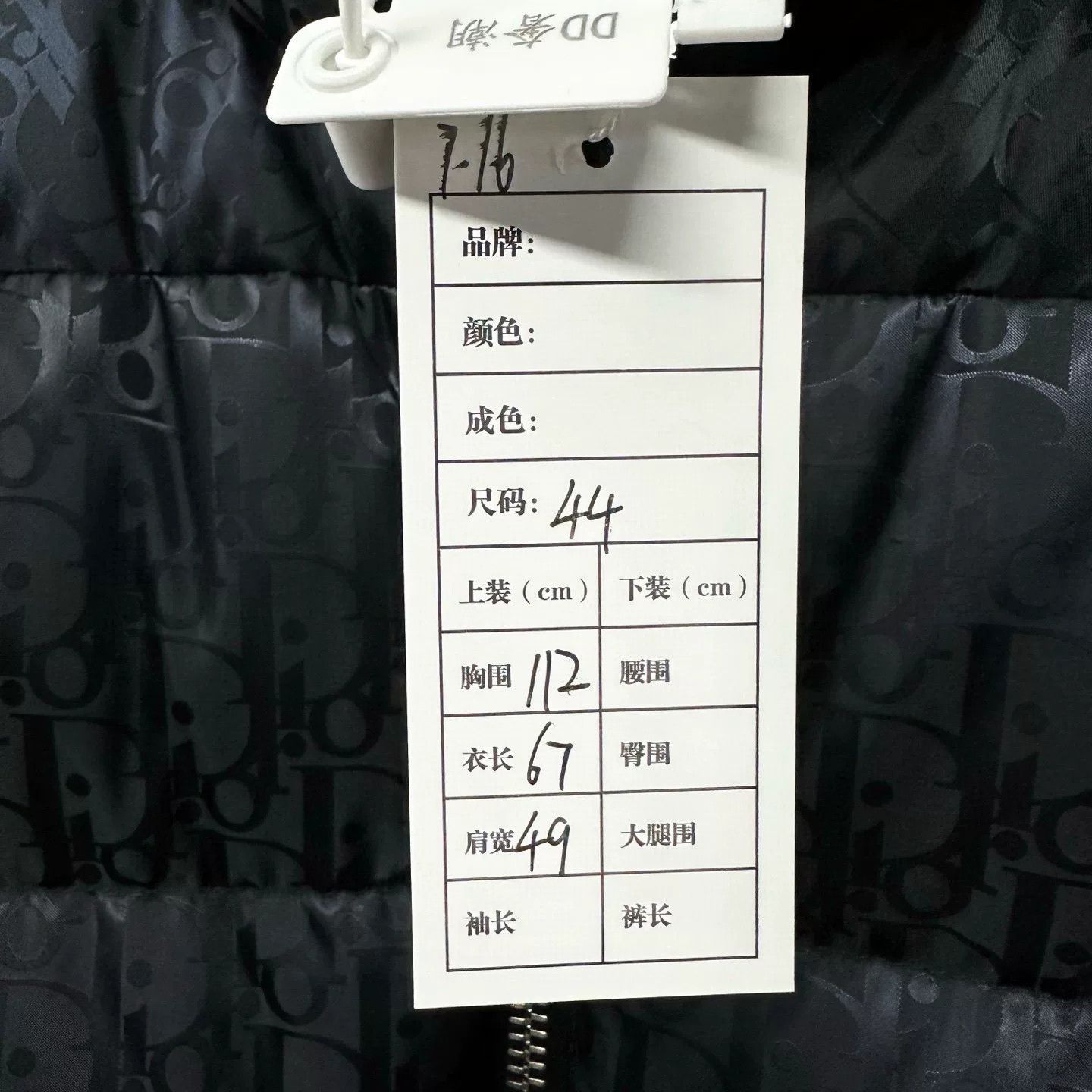 Dior dior quilted puffer coat with logo print Size US L / EU 52-54 / 3 - 5 Thumbnail
