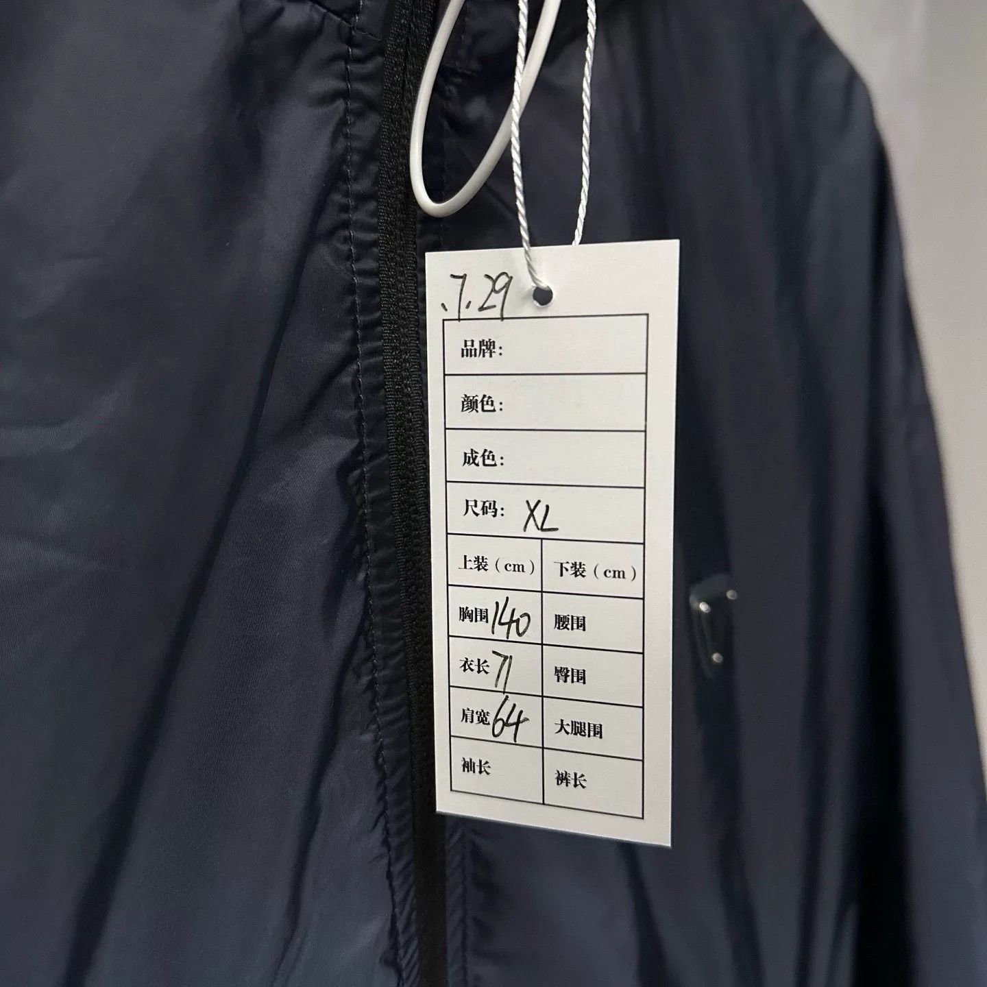 Prada black hooded zip jacket by Prada Size US XL / EU 56 / 4 - 5 Thumbnail