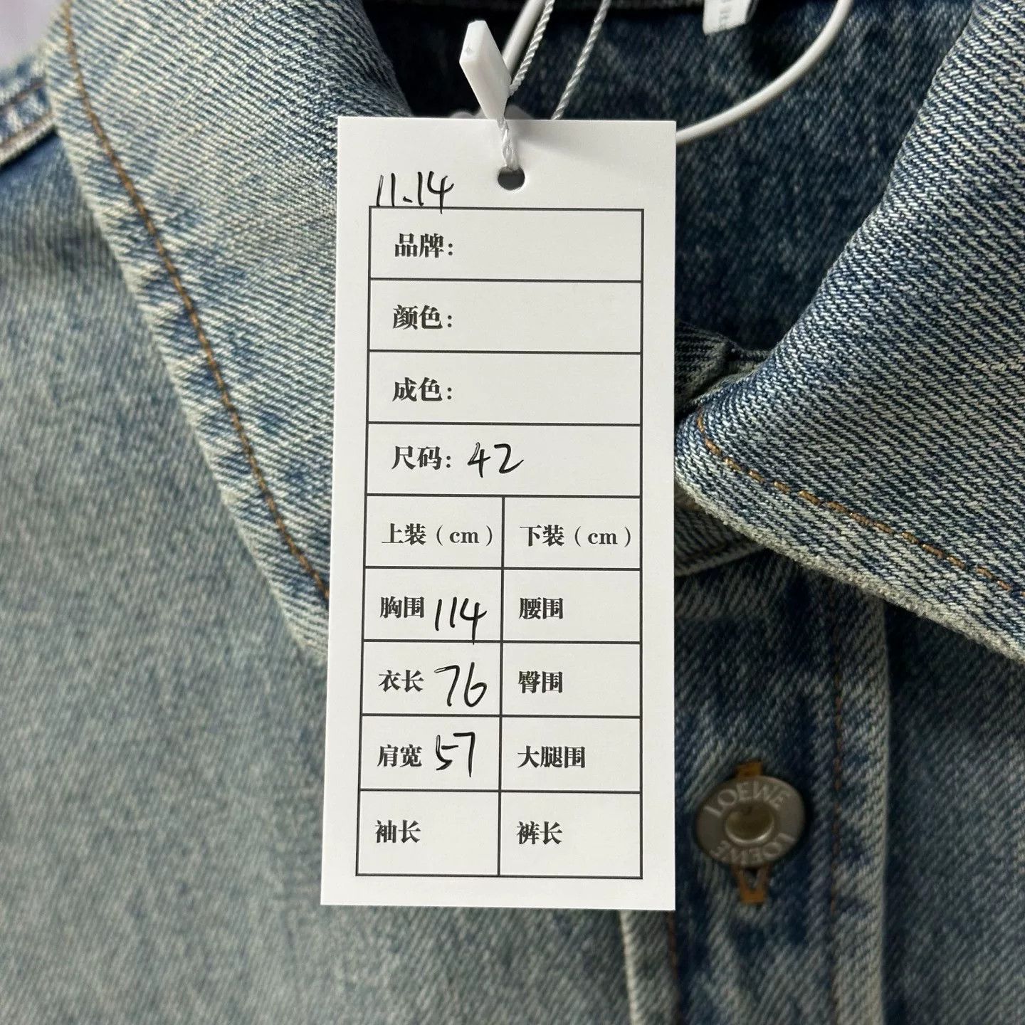 Loewe Loewe Logo Denim Shirt Jacket SS25 Size US L / EU 52-54 / 3 - 5 Thumbnail