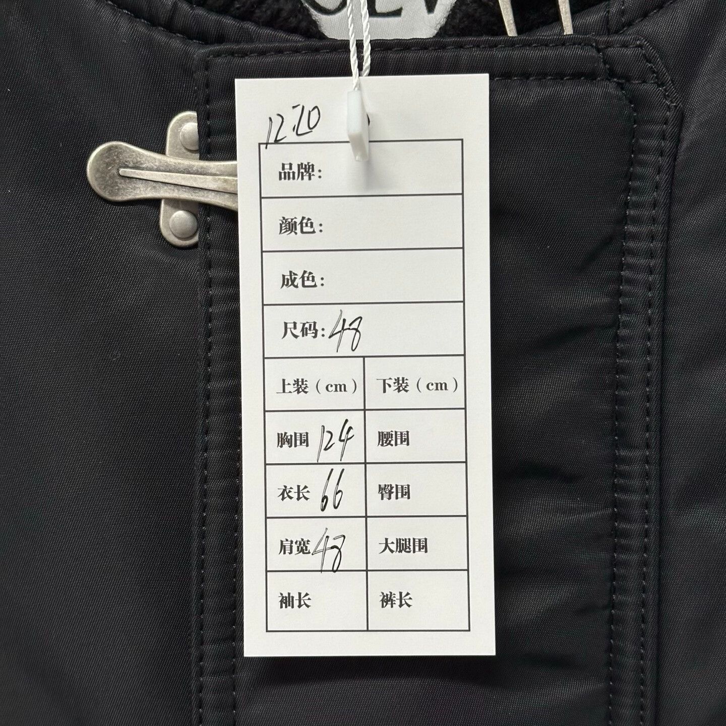 Loewe new LOEWE black cotton outerwear jacket Size US L / EU 52-54 / 3 - 5 Thumbnail