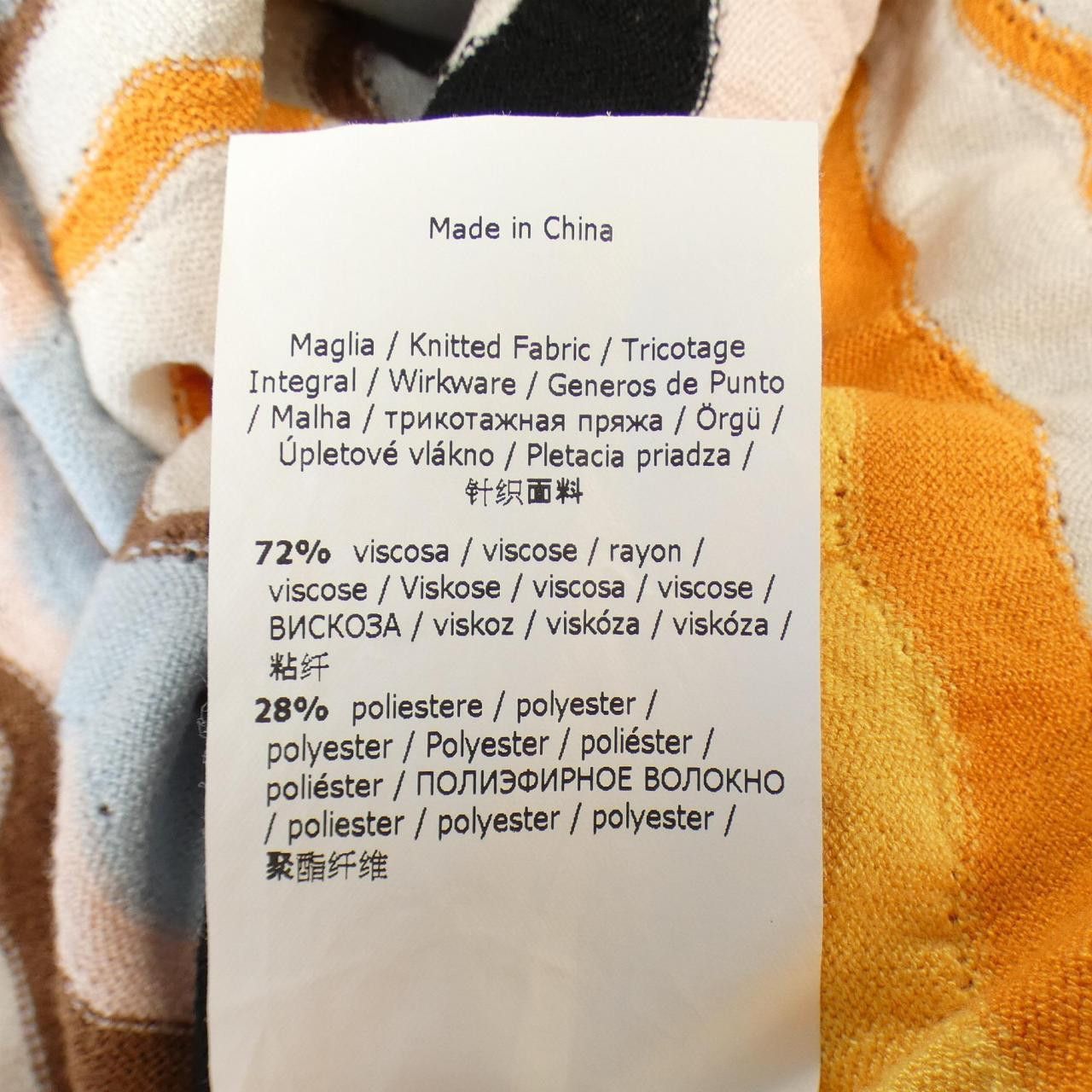 Max Mara MaxMara Max Mara weekend Knitwear Textile Tops DUTY FREE for USA Size ONE SIZE - 3 Thumbnail