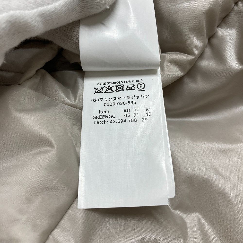 Max Mara MaxMara Max Mara The Cube GREENGO CAMELUXE Padding Vest Textile Outerwear DUTY FREE for USA Size ONE SIZE - 9 Thumbnail