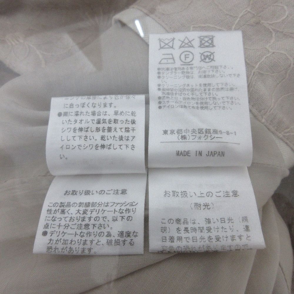 Other Other FOXEY Bloom Embroidery Dress Textile Dresses 41264 DUTY FREE for USA Size ONE SIZE - 9 Thumbnail