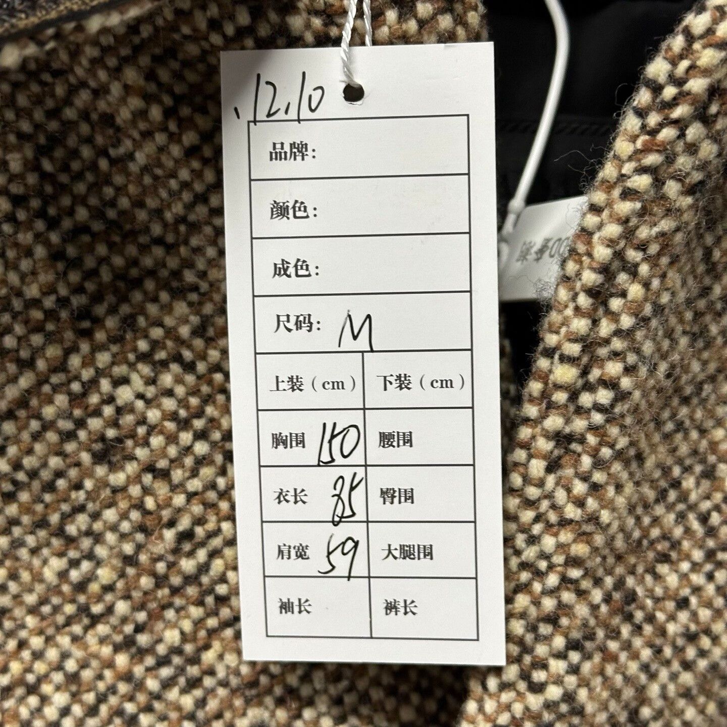 Prada prada pocket work wool jacket size medium Size US M / EU 48-50 / 2 - 5 Thumbnail