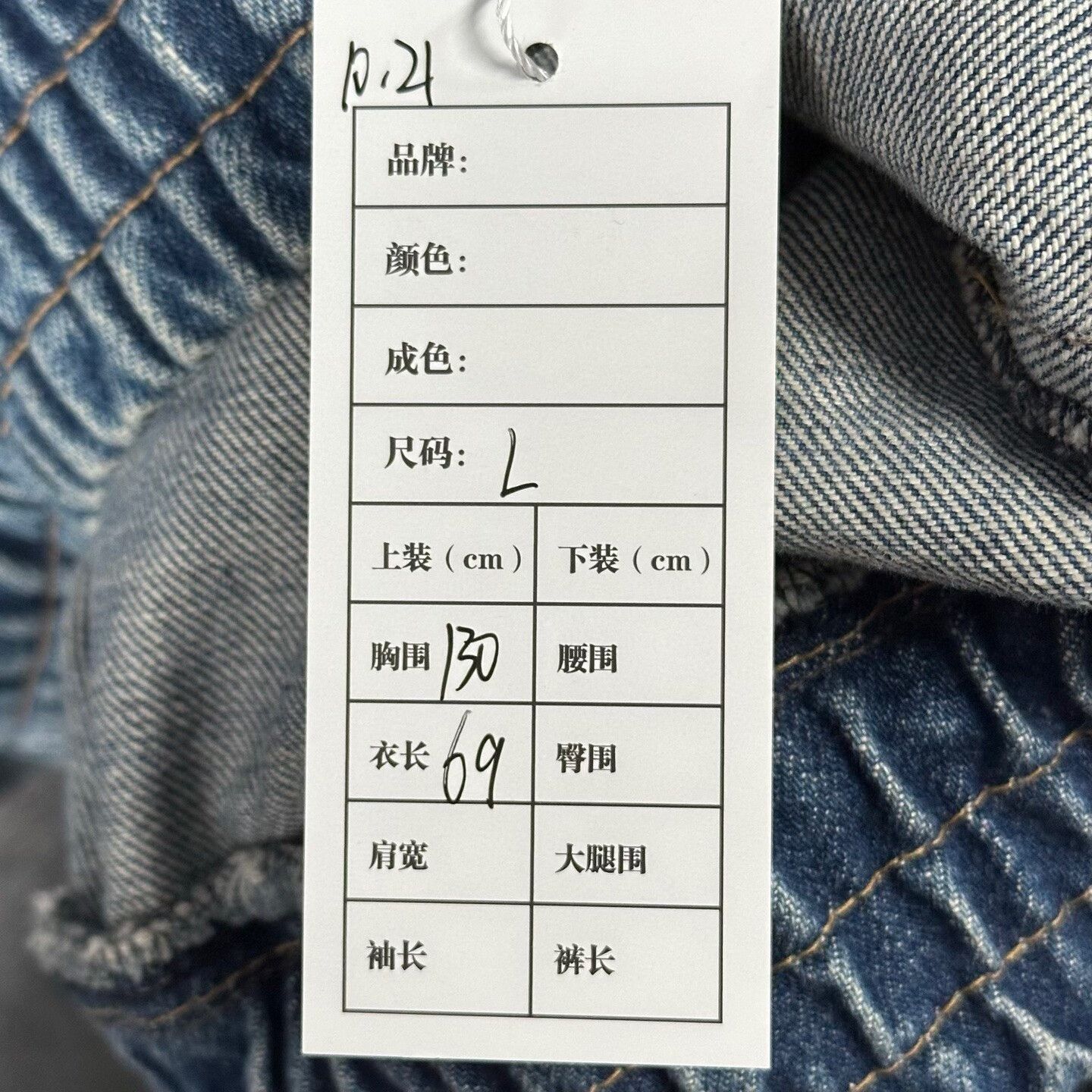 Celine celine denim jacket with half-open pockets Size L / US 10 / IT 46 - 5 Thumbnail