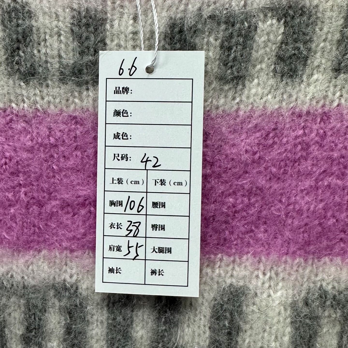 Miu Miu miu miu striped knit sweater in pink Size M / US 6-8 / IT 42-44 - 5 Thumbnail