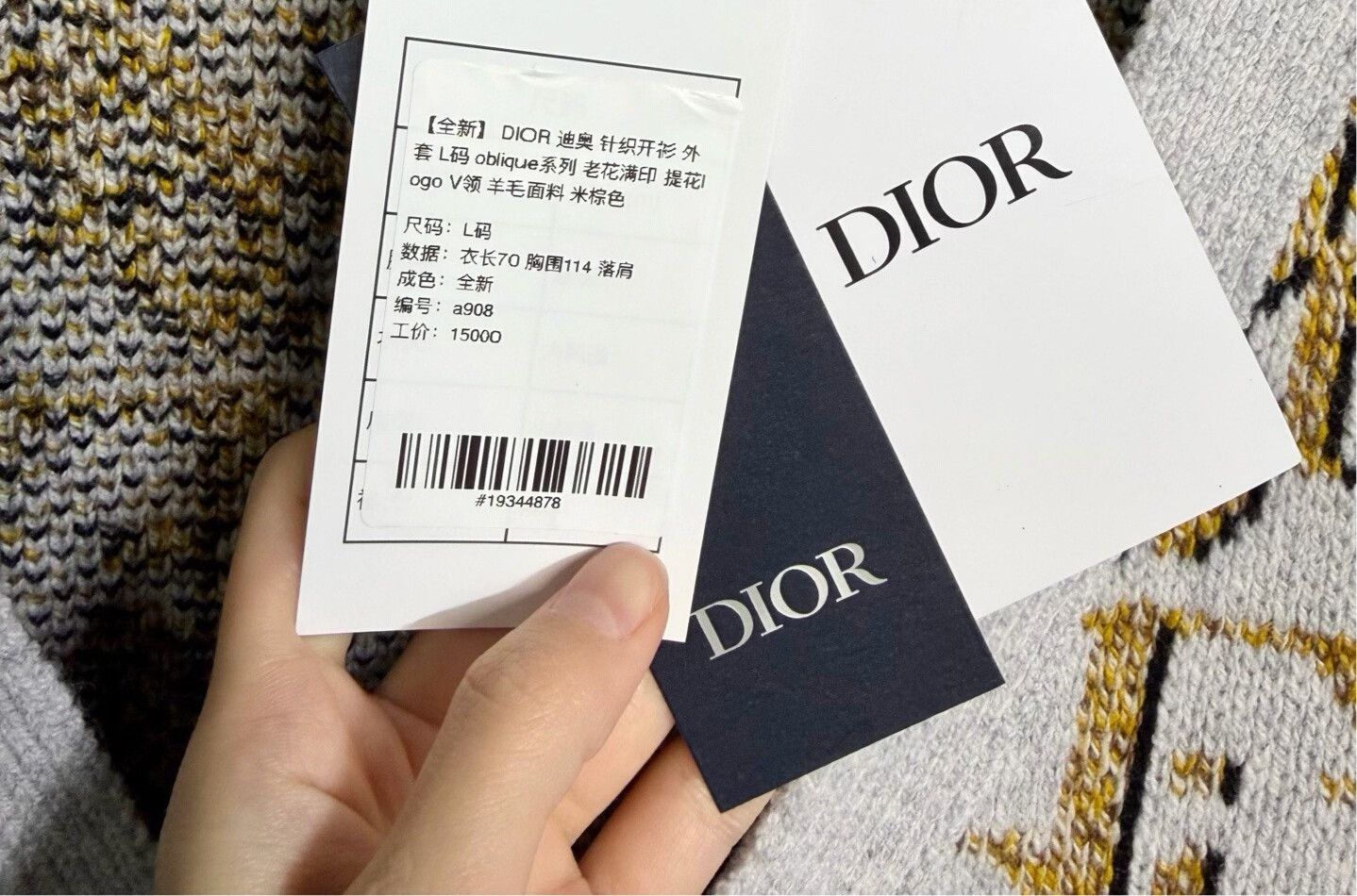 Dior dior oblique knit cardigan in beige brown Size L / US 10 / IT 46 - 5 Thumbnail