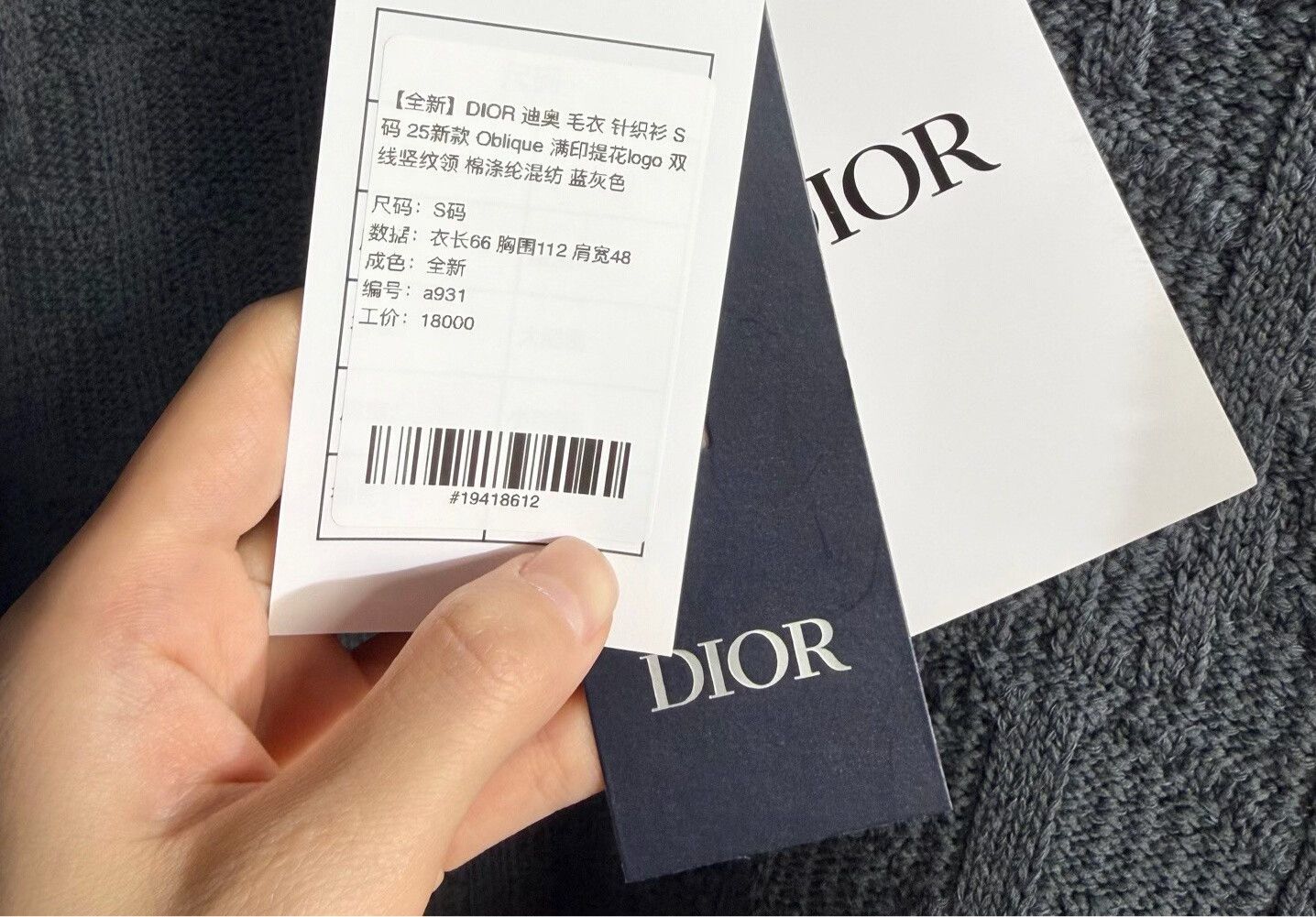 Dior dior knitted sweater with logo oblique print Size US S / EU 44-46 / 1 - 4 Thumbnail