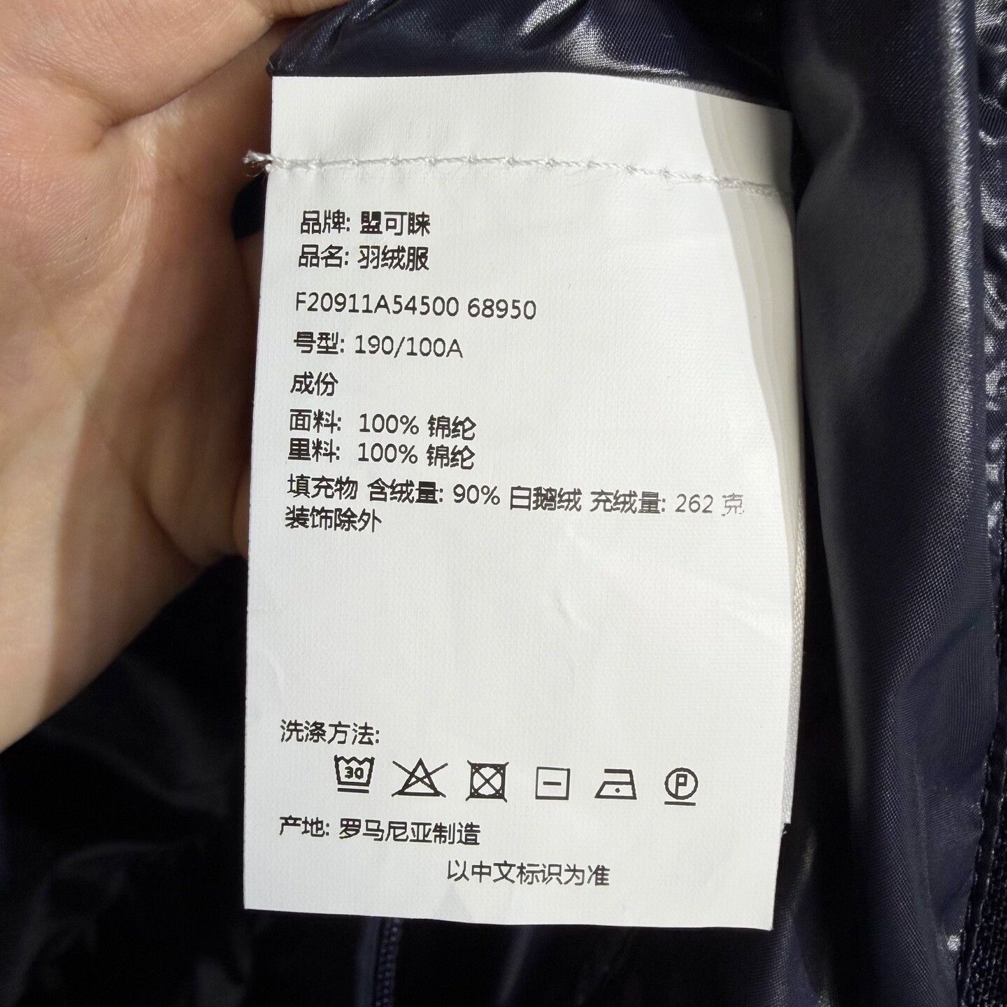 Moncler moncler ecrins down jacket with hood Size US L / EU 52-54 / 3 - 6 Thumbnail