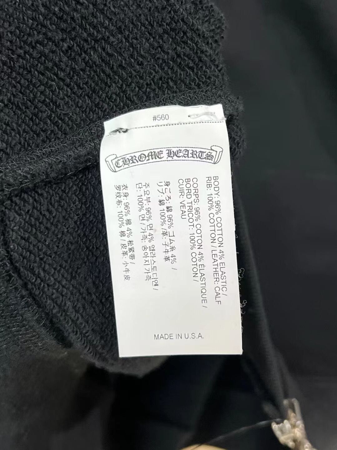 Chrome Hearts chrome hearts black hoodie with embroidery Size US L / EU 52-54 / 3 - 7 Thumbnail