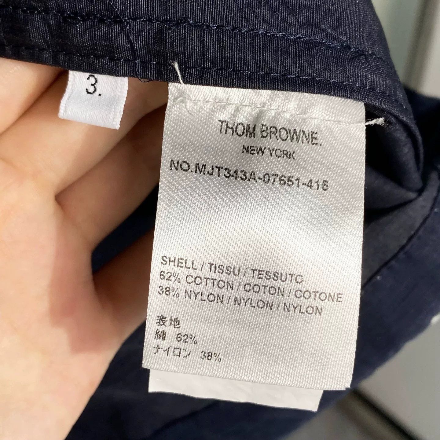 Thom Browne thom browne windbreaker jacket with hood Size US L / EU 52-54 / 3 - 5 Thumbnail