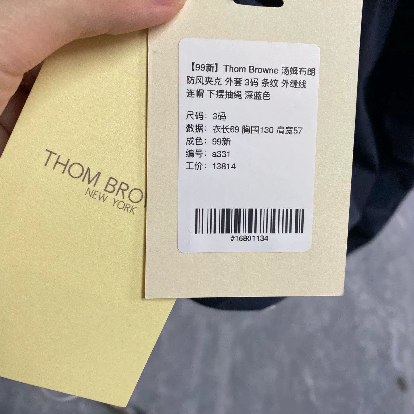 Thom Browne thom browne windbreaker jacket with hood Size US L / EU 52-54 / 3 - 6 Thumbnail