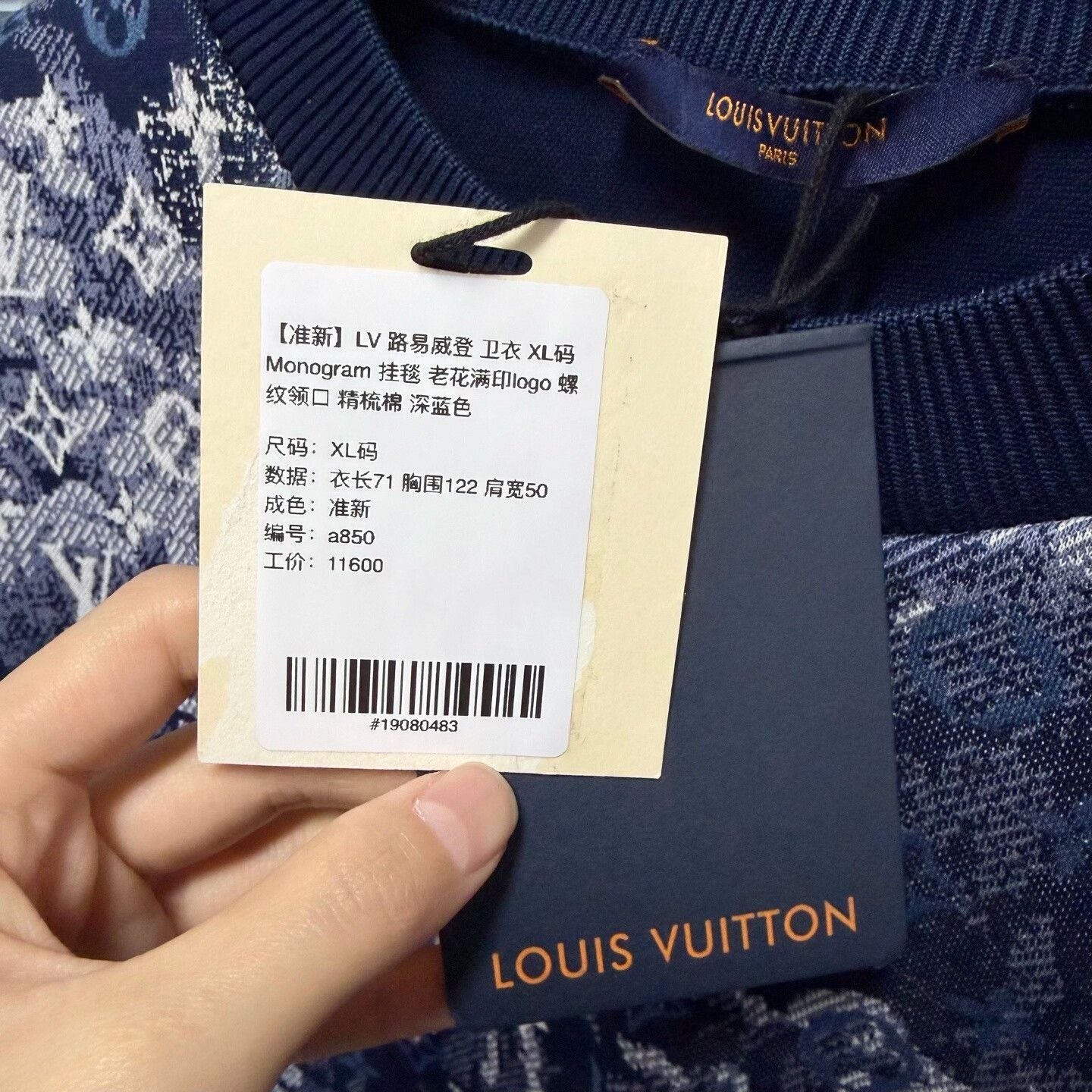 Louis Vuitton lv monogram sweatshirt with ribbed collar Size US XL / EU 56 / 4 - 5 Thumbnail
