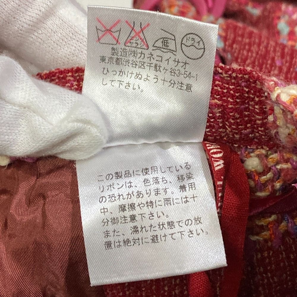 Other Other WONDERFUL WORLD Tweed Long Skirt Textile Skirts DUTY FREE for USA Size ONE SIZE - 9 Thumbnail