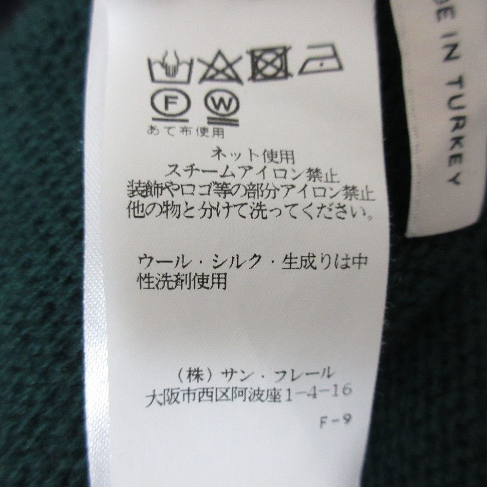 Other Other Dorothee Schumacher Knit Vest Textile Tops DUTY FREE for USA Size ONE SIZE - 12 Thumbnail