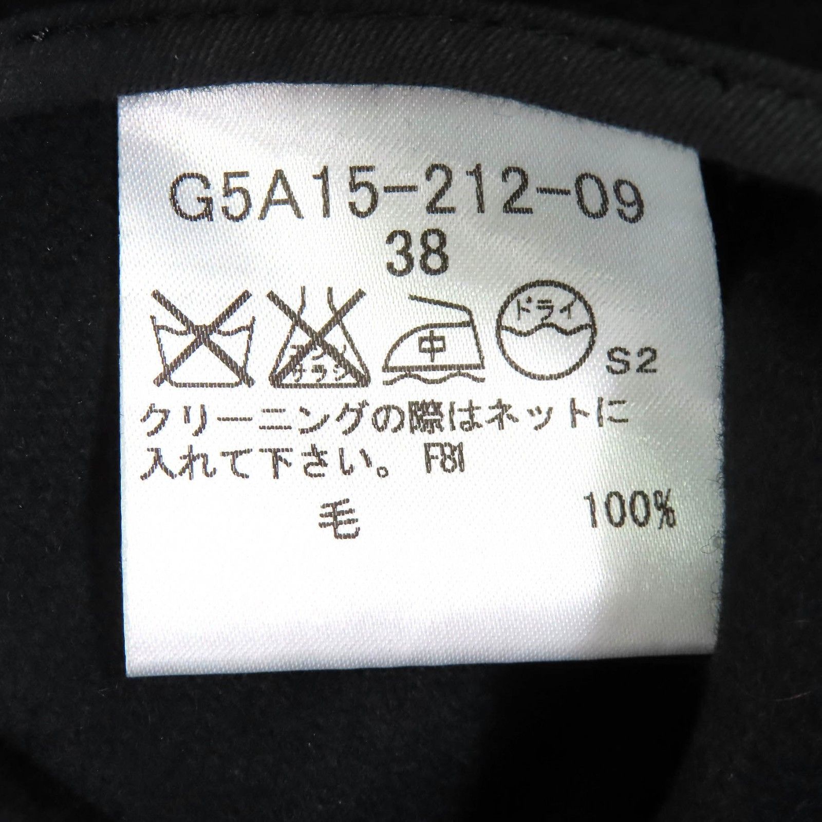 Other Other Mackintosh London Official Wool Coat Others Outerwear DUTY FREE for USA Size ONE SIZE - 11 Thumbnail