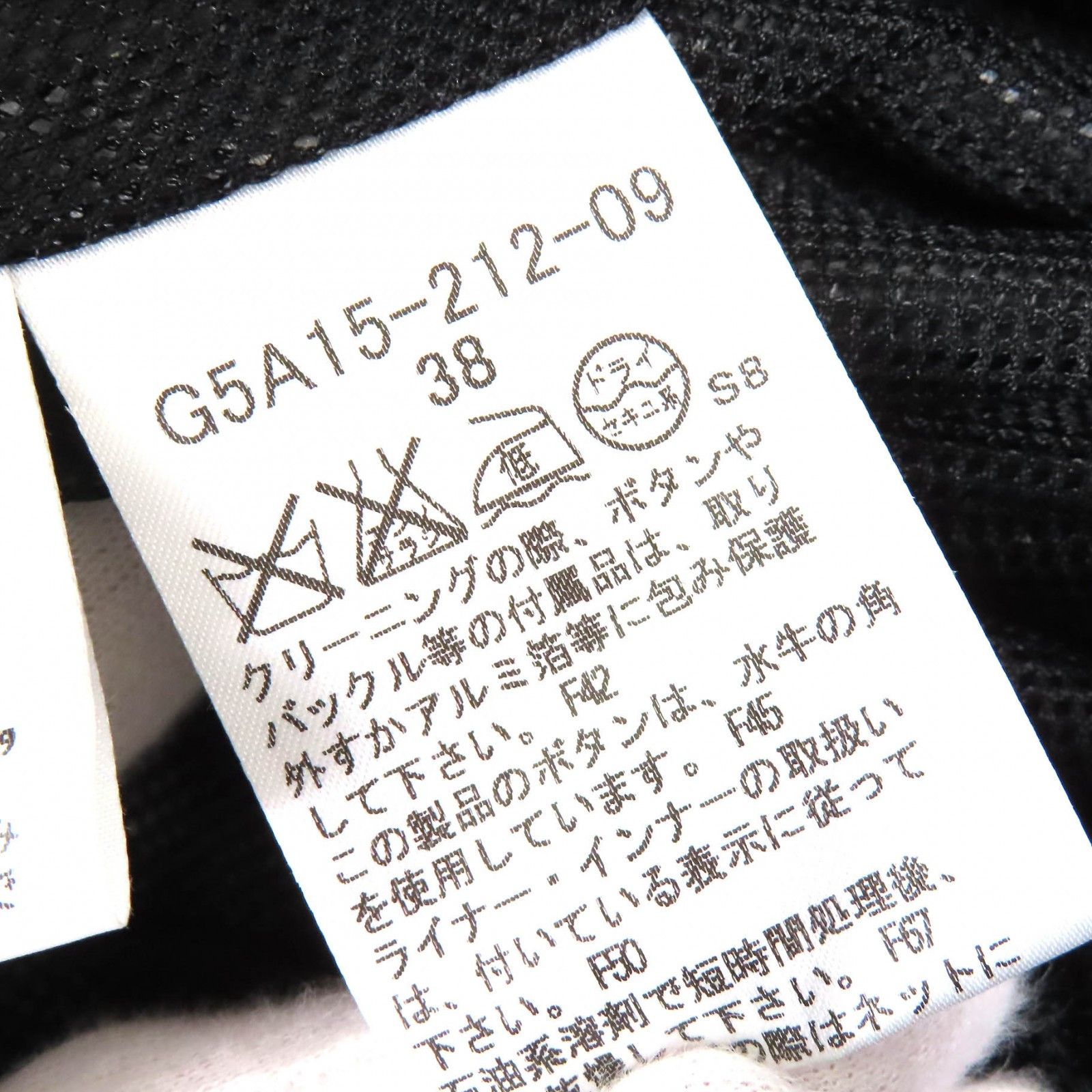 Other Other Mackintosh London Official Wool Coat Others Outerwear DUTY FREE for USA Size ONE SIZE - 9 Thumbnail
