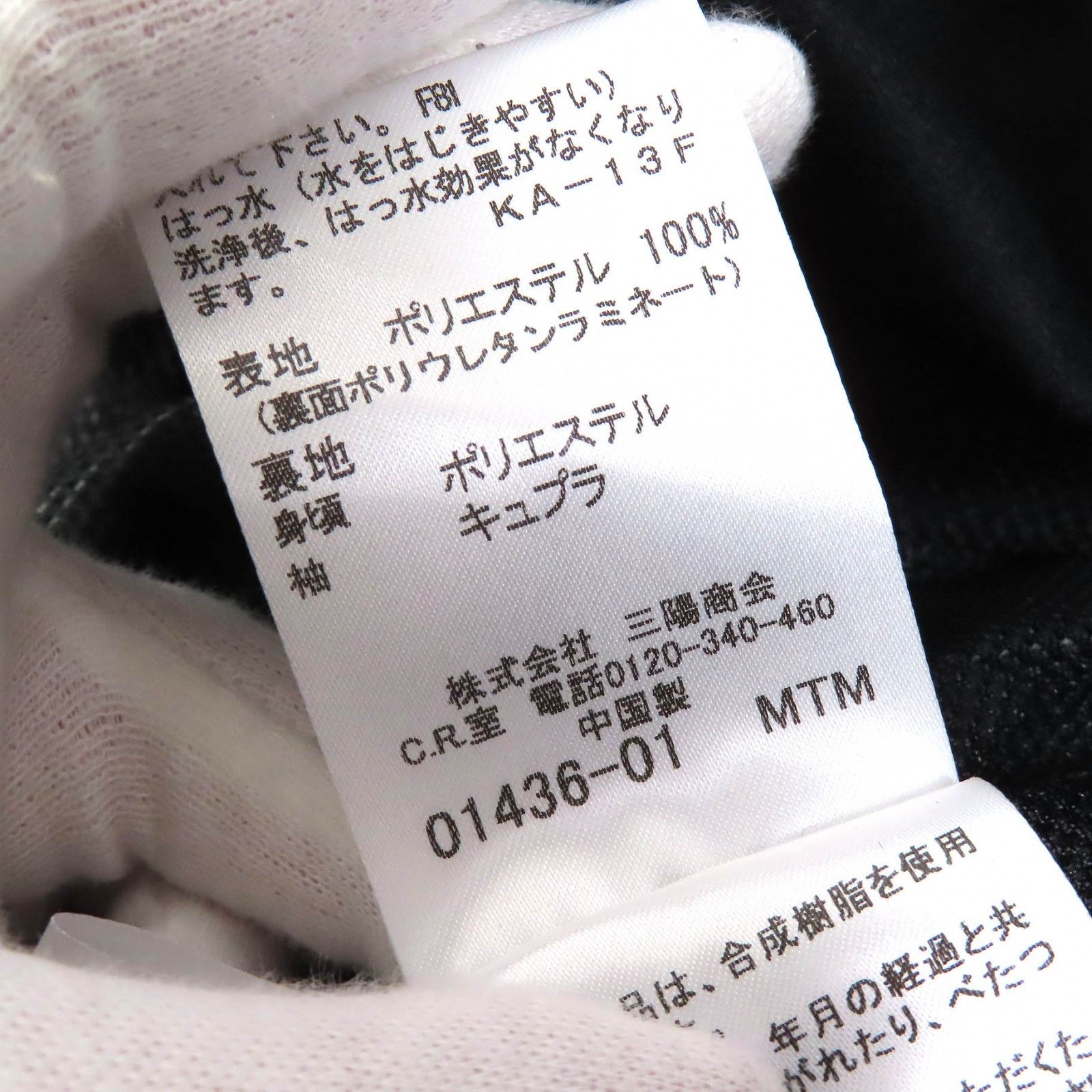 Other Other Mackintosh London Official Wool Coat Others Outerwear DUTY FREE for USA Size ONE SIZE - 10 Thumbnail