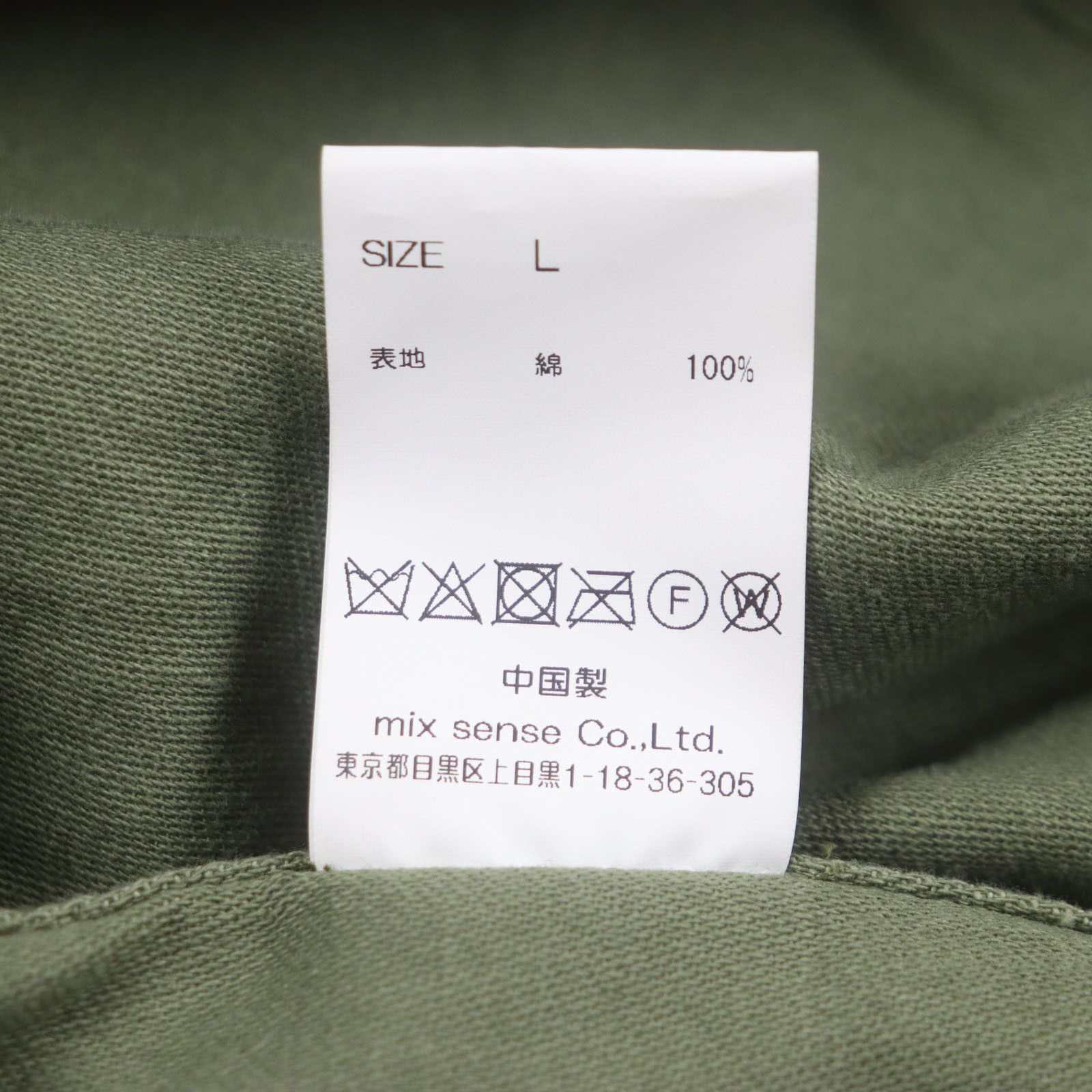 Other Other ONE MADE Mod coat Cotton Coat Cotton Outerwear DUTY FREE for USA Size ONE SIZE - 9 Thumbnail