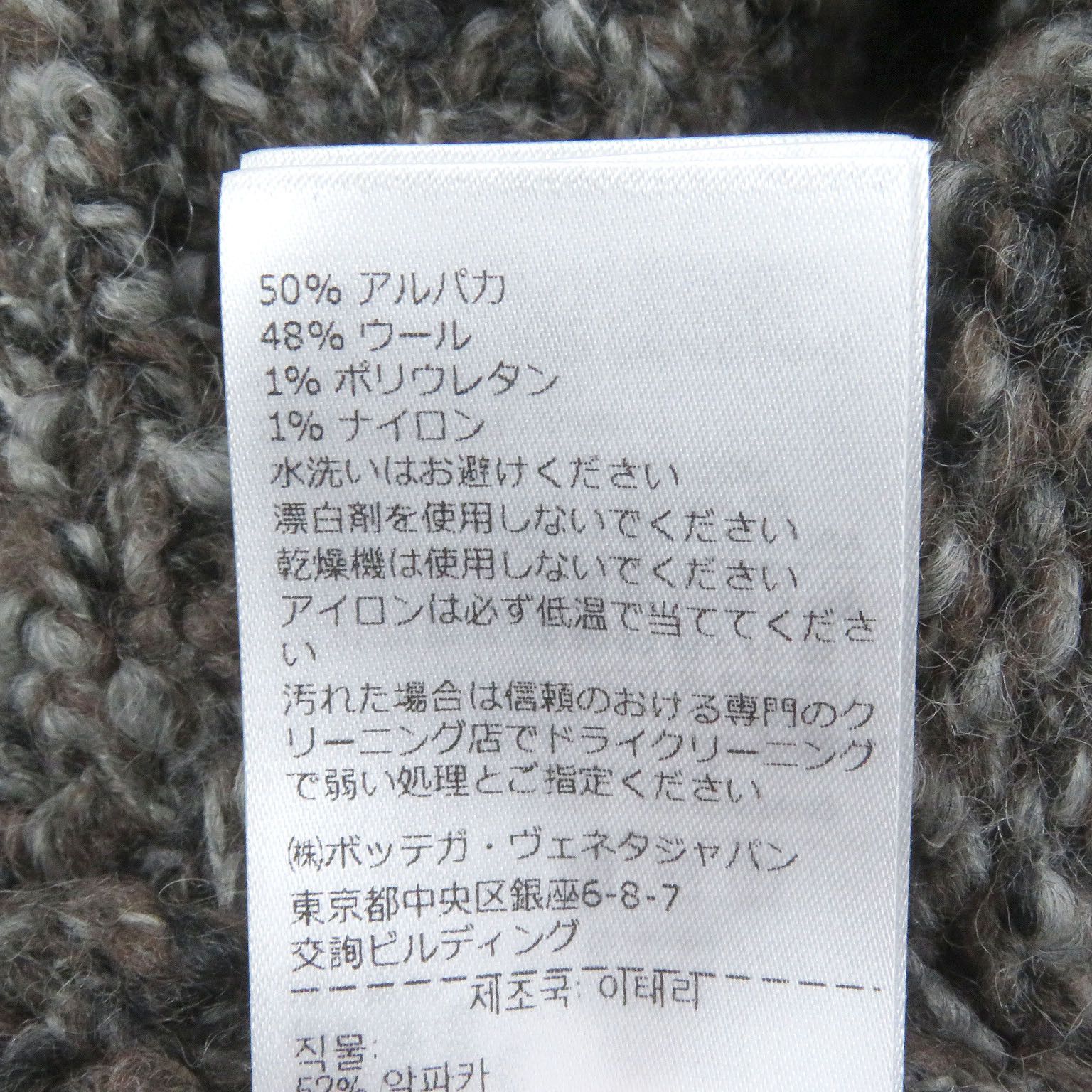 Bottega Veneta Bottega Veneta Bottega Veneta Cardigan Alpaca Knit Cardigan Plant-based Tops 761631 DUTY FREE for USA Size ONE SIZE - 8 Thumbnail
