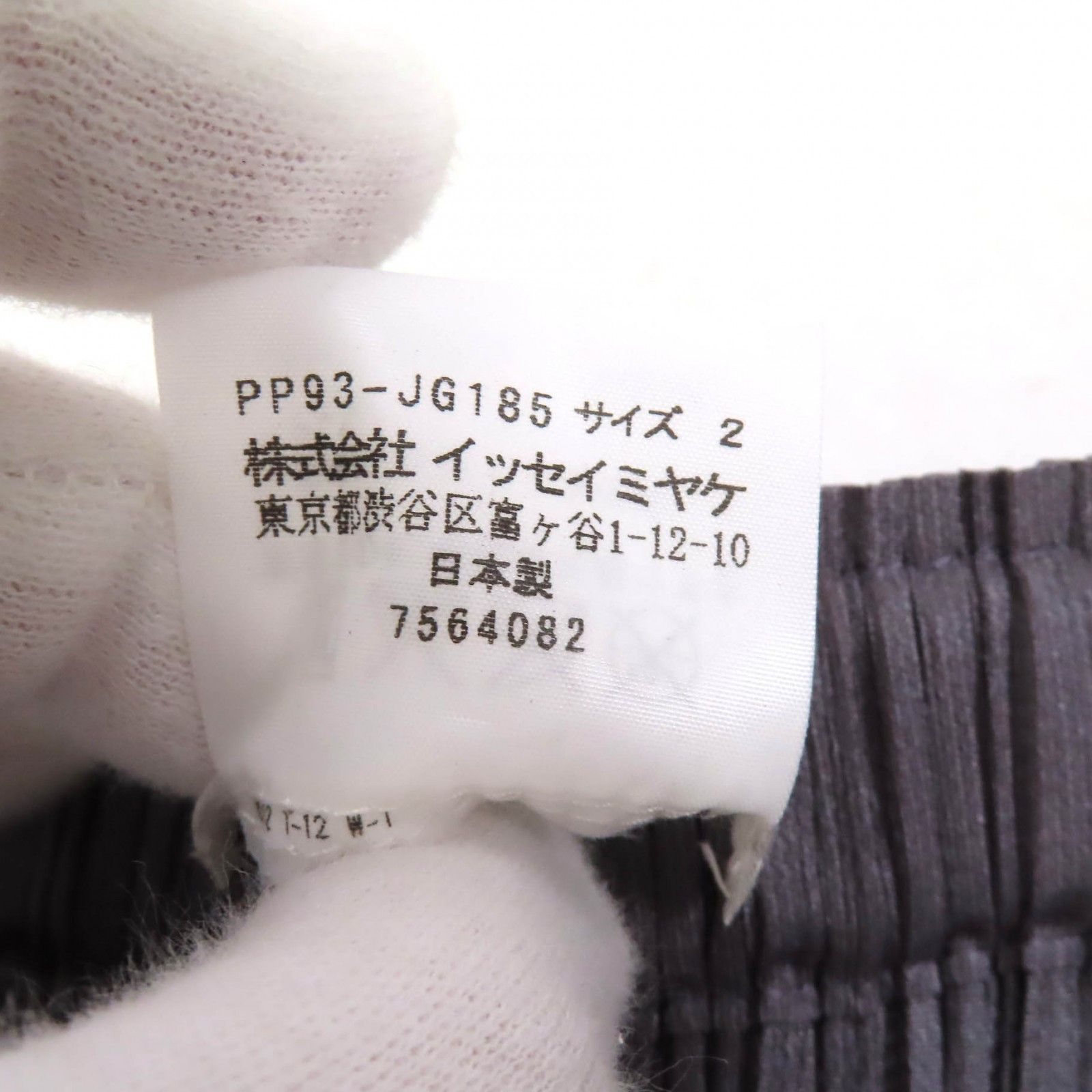 Issey Miyake Issey Miyake PLEATS PLEASE PLEATS PLEASE Polyester Skirt Others Skirts PP93-JG185 DUTY FREE for USA Size ONE SIZE - 6 Thumbnail