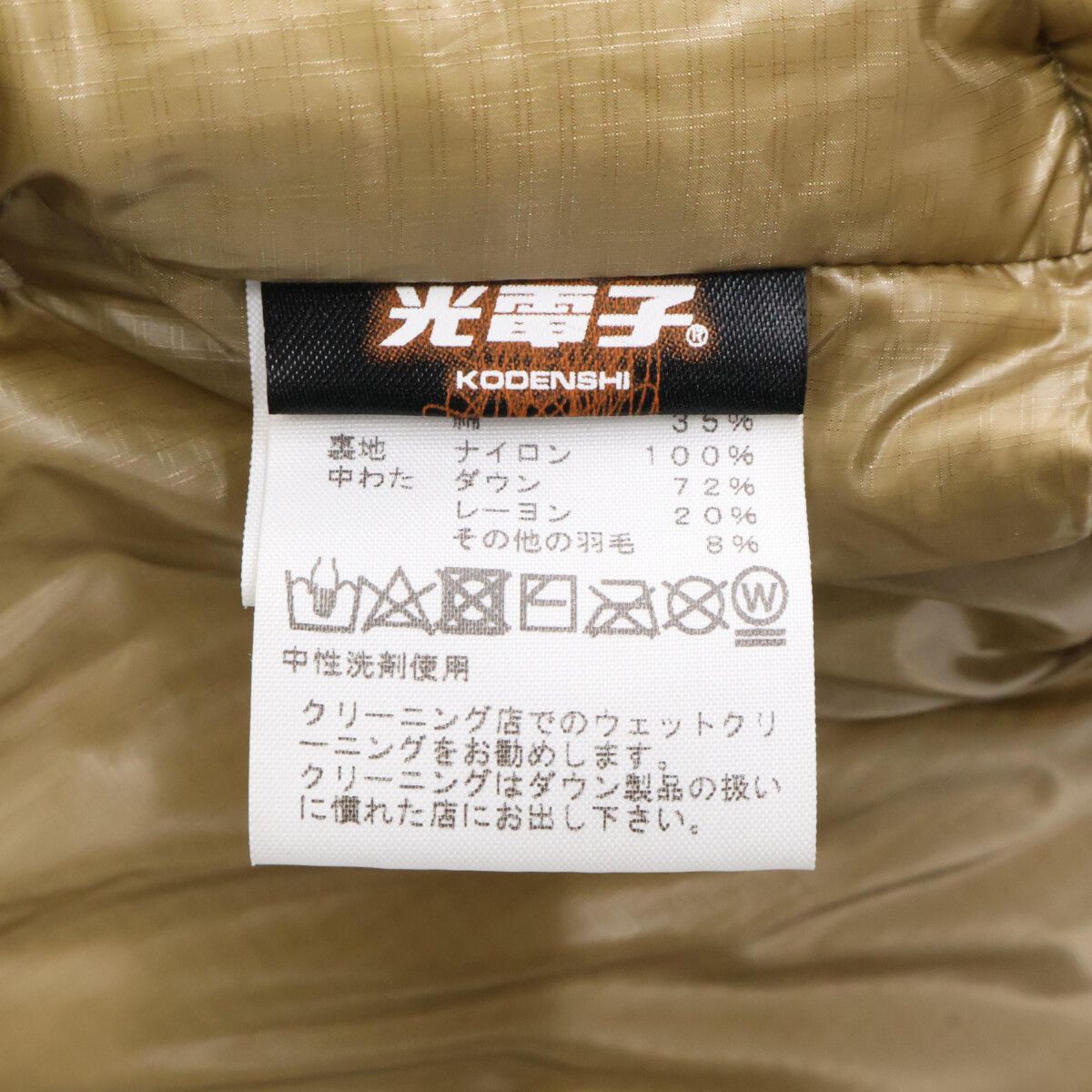 The North Face THE NORTH FACE THE NORTH FACE PURPLE LABEL 65/35 Hooded Sierra Vest Polyester Vest Textile Outerwear ND2750N DUTY FREE for USA Size ONE SIZE - 5 Thumbnail