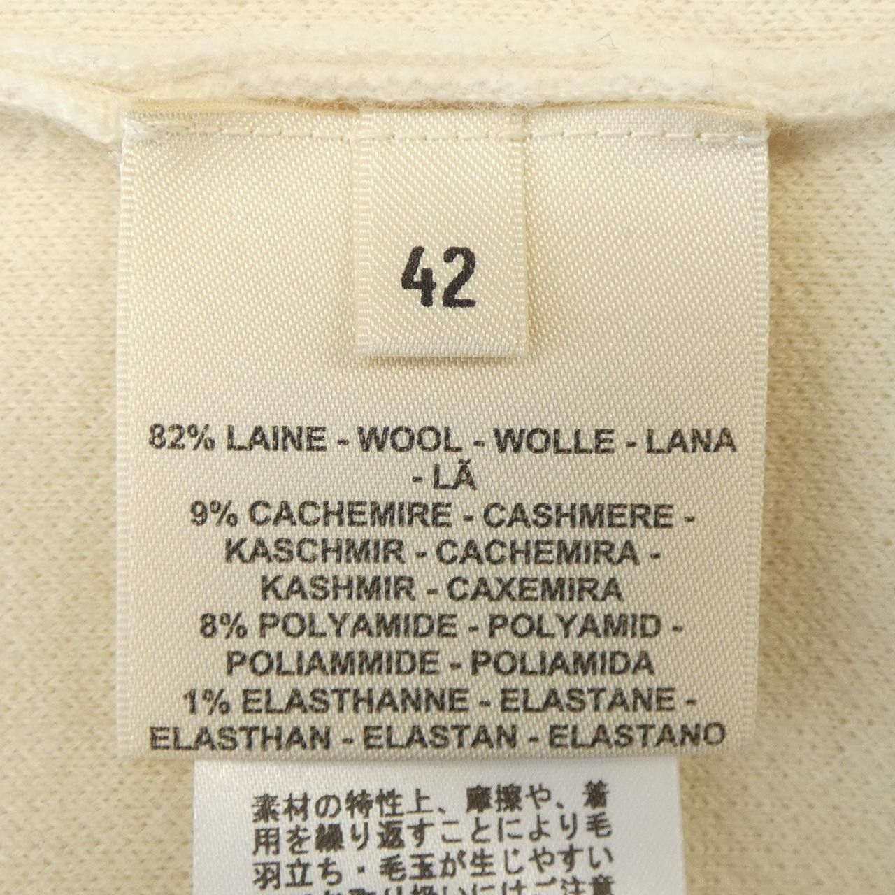 Hermes Hermes Hermes ETRIERS STIRRS42 Cashmere Knitwear Textile Tops DUTY FREE for USA Size ONE SIZE - 3 Thumbnail