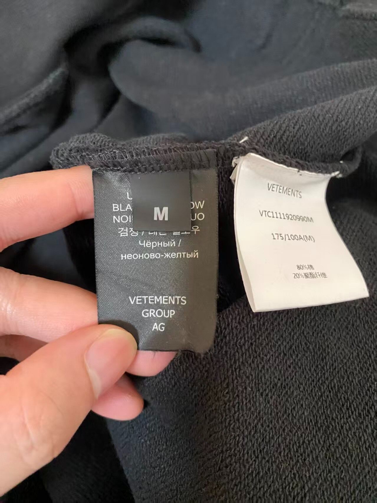 Vetements vetements logo print hooded sweatshirt size M Size US M / EU 48-50 / 2 - 4 Thumbnail