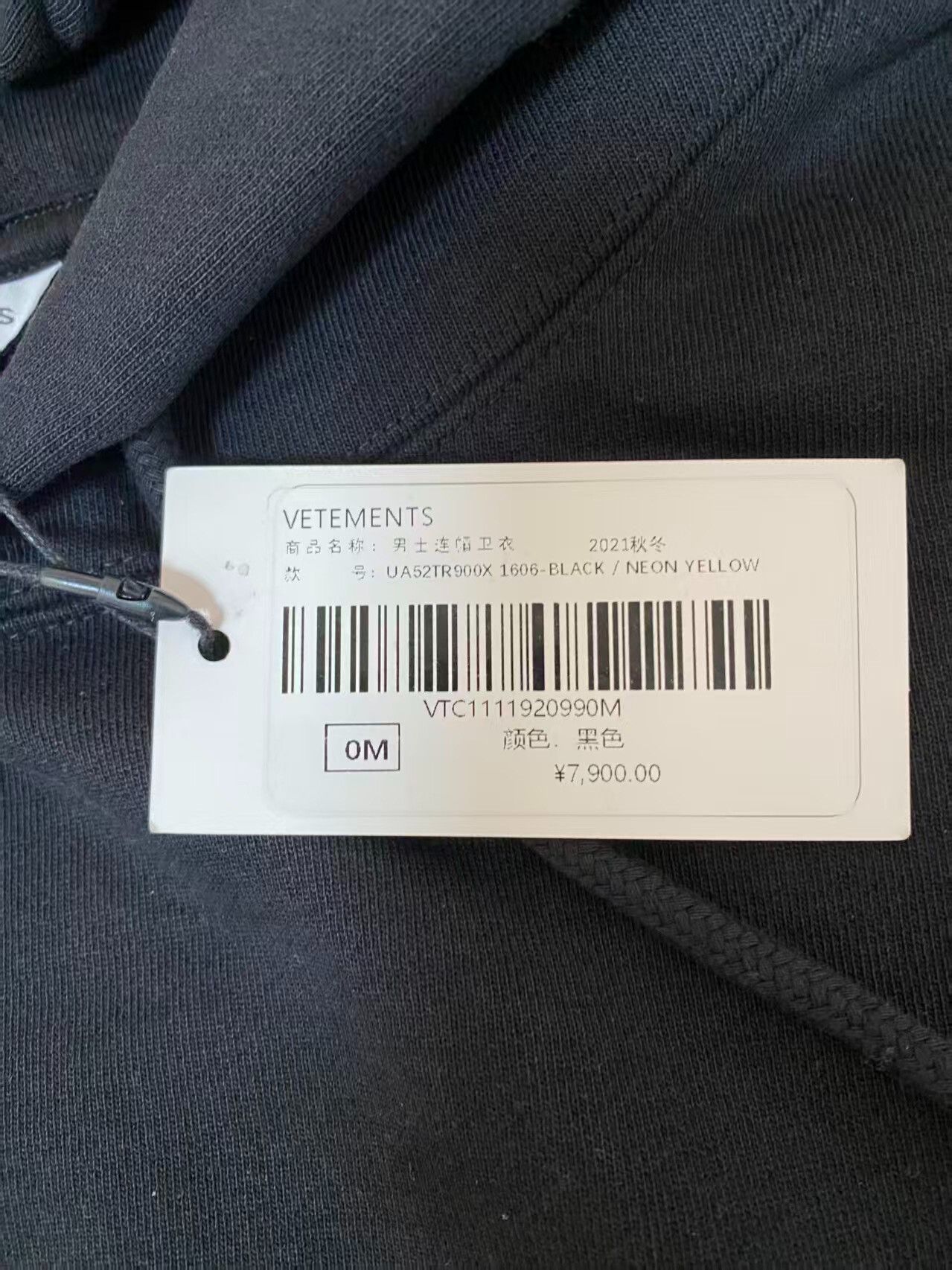 Vetements vetements logo print hooded sweatshirt size M Size US M / EU 48-50 / 2 - 3 Thumbnail