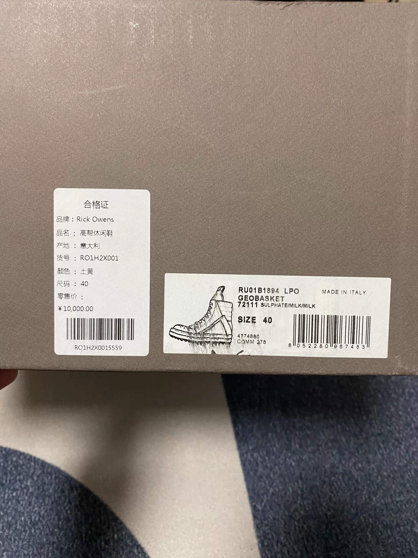 Rick Owens rick owens yellow high-top sneakers Size US 7.5 / EU 40-41 - 6 Thumbnail