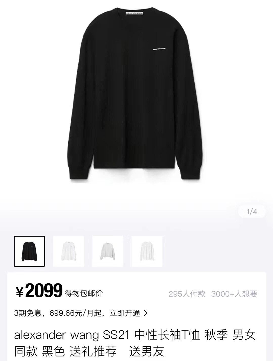 Alexander Wang alexander wang long sleeve logo top Size US XXS / EU 40 - 7 Thumbnail