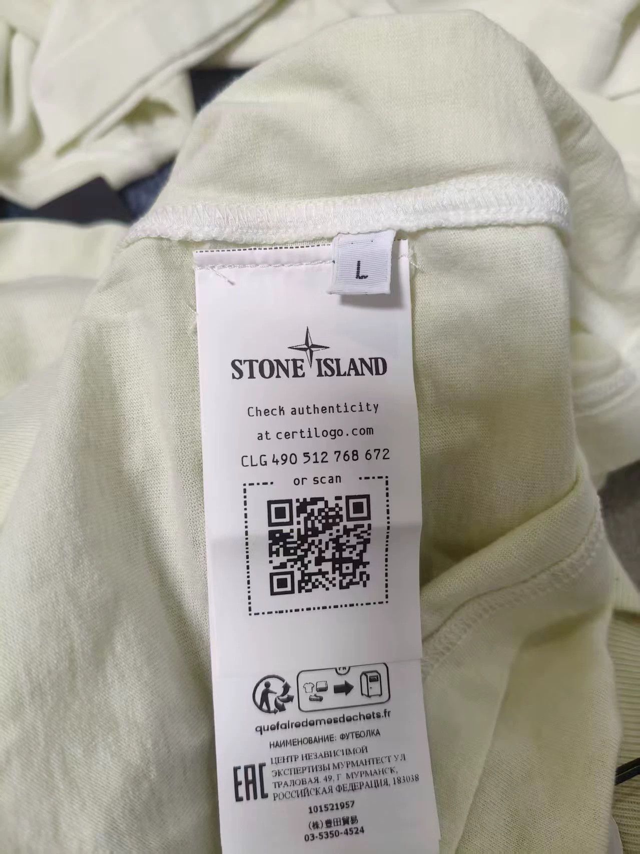 Stone Island stone island short sleeve logo print tee Size US XL / EU 56 / 4 - 4 Thumbnail
