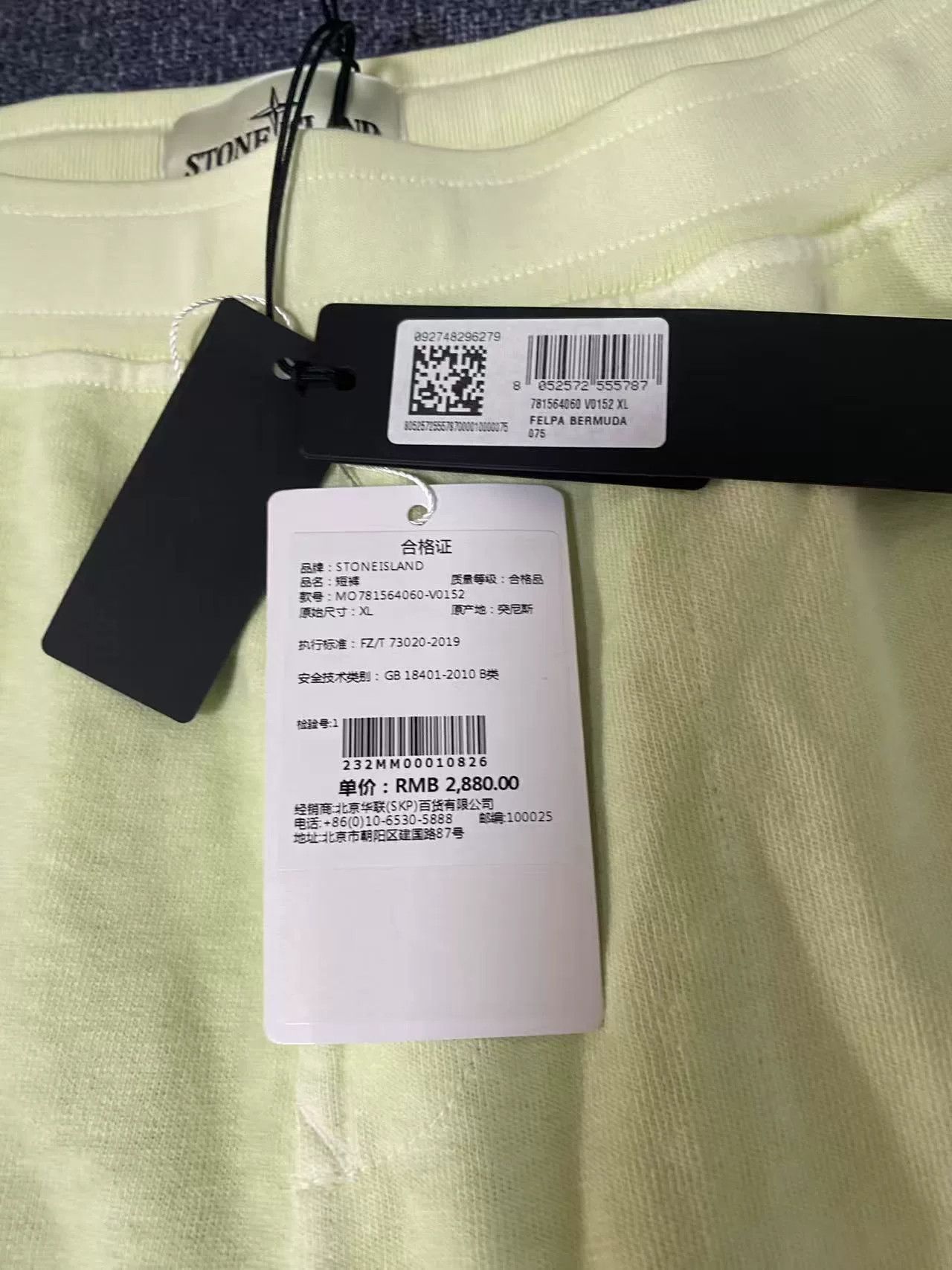 Stone Island stone island compass logo shorts in light green Size US 28 / EU 44 - 3 Thumbnail