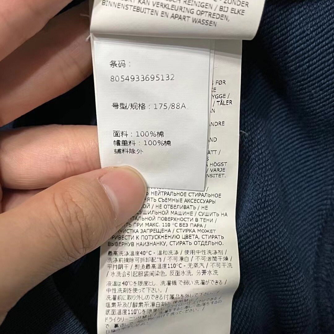 Stone Island stone island sweatshirt in size small Size US S / EU 44-46 / 1 - 3 Thumbnail