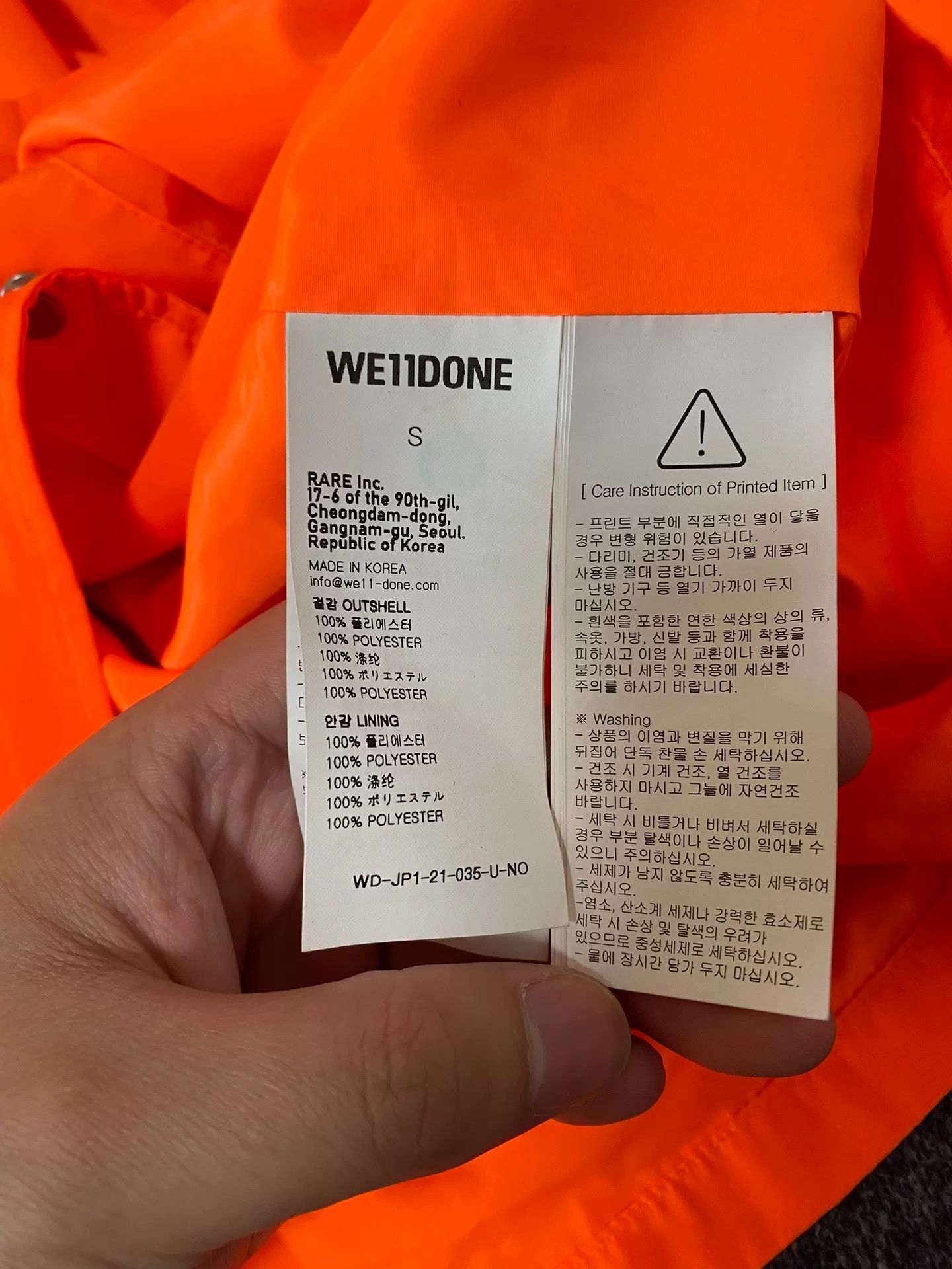 WE11DONE we11done Long Sleeve Orange Jacket Size S Size US S / EU 44-46 / 1 - 5 Thumbnail