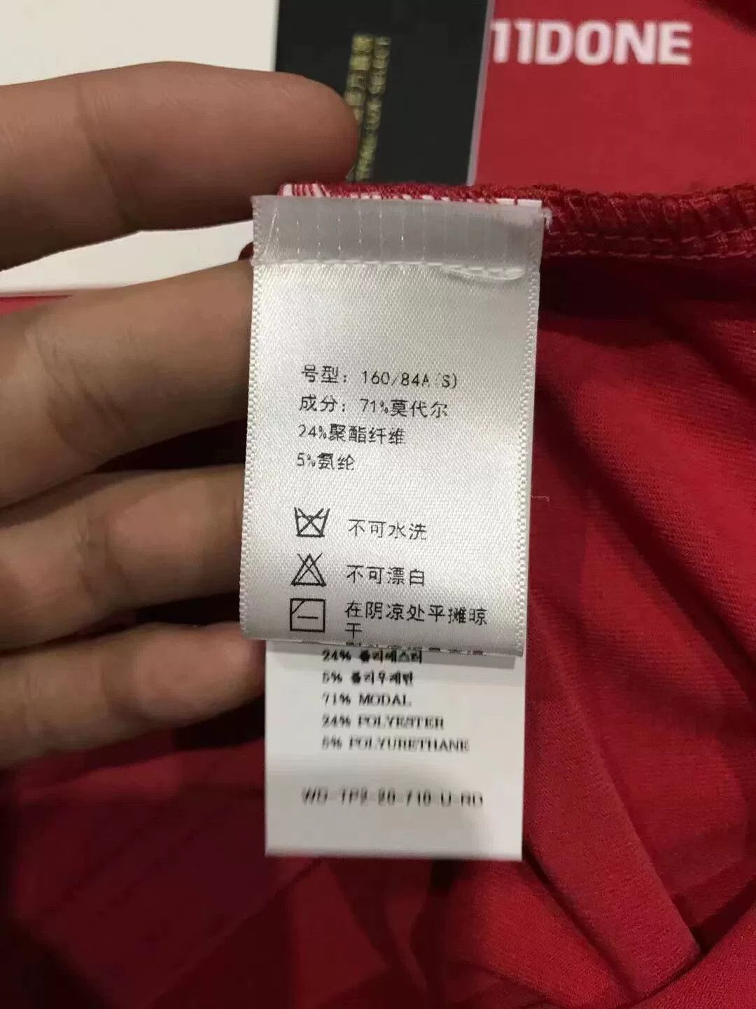 WE11DONE we11done watermelon red short sleeve t-shirt Size ONE SIZE - 4 Thumbnail