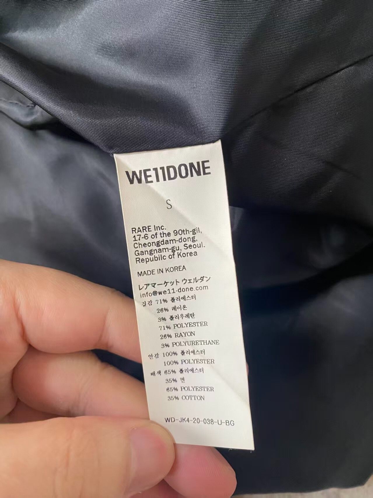 WE11DONE we11done logo jacket coat in beige Size US S / EU 44-46 / 1 - 4 Thumbnail