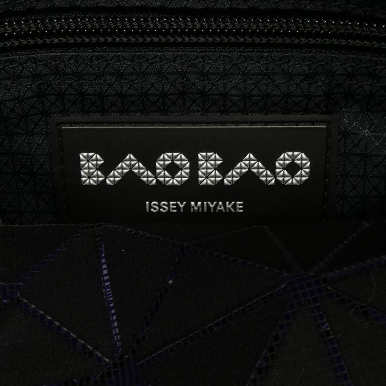 Other Other BAOBAO BB53-AG825 Bag Plastic / Synthetic Shoulder Bag BB53-AG825 DUTY FREE for USA Size ONE SIZE - 5 Thumbnail