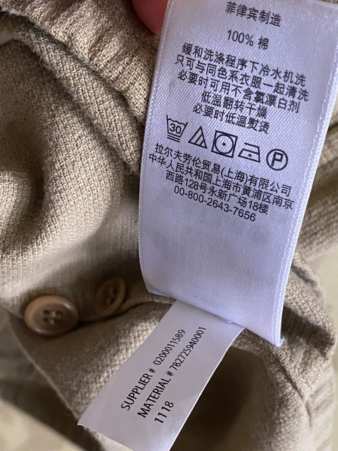 RRL Ralph Lauren RRL Cotton Dobby Camp Shirt for Men Size US XL / EU 56 / 4 - 7 Thumbnail