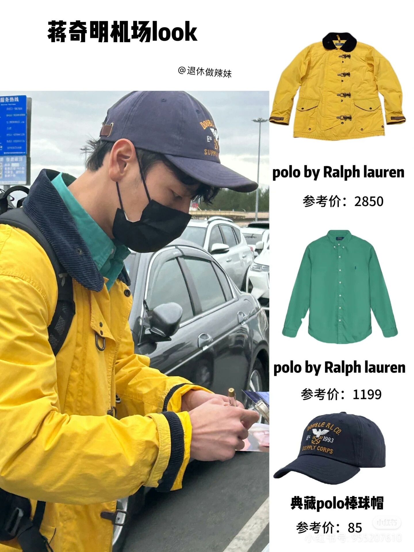 Polo Ralph Lauren Ralph Lauren Firefighter Jacket for Women Size US XS / EU 42 / 0 - 8 Thumbnail