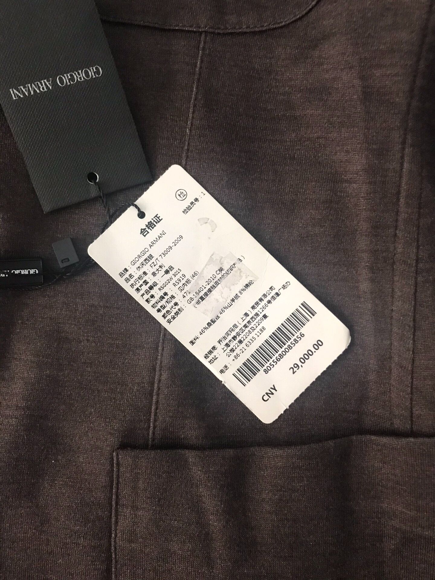 Giorgio Armani brown cashmere silk business casual jacket Size US L / EU 52-54 / 3 - 5 Thumbnail