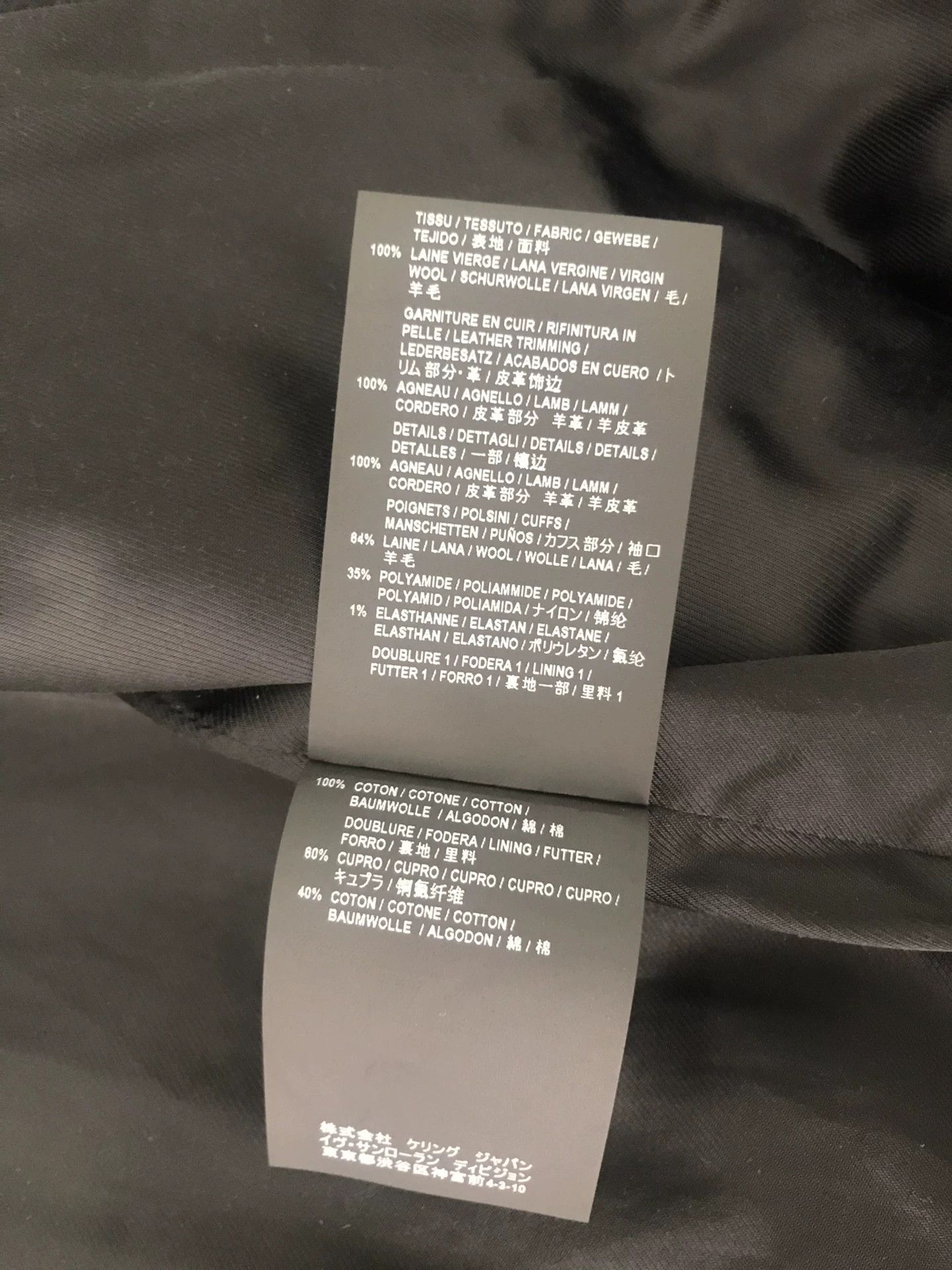 Yves Saint Laurent saint laurent wool and leather varsity jacket Size US M / EU 48-50 / 2 - 7 Thumbnail