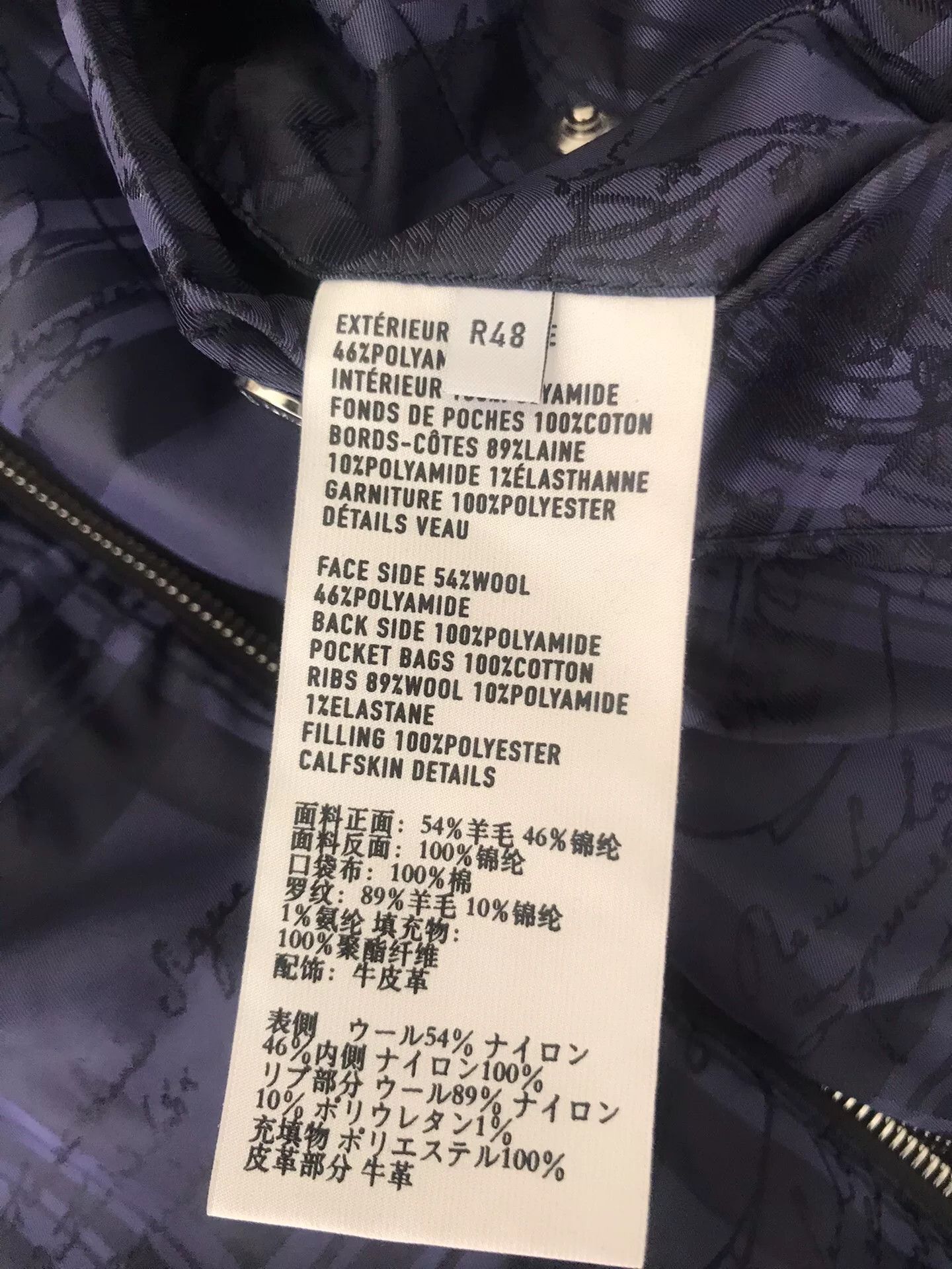 Berluti berluti double-sided harrowing jacket in blue Size US L / EU 52-54 / 3 - 8 Thumbnail